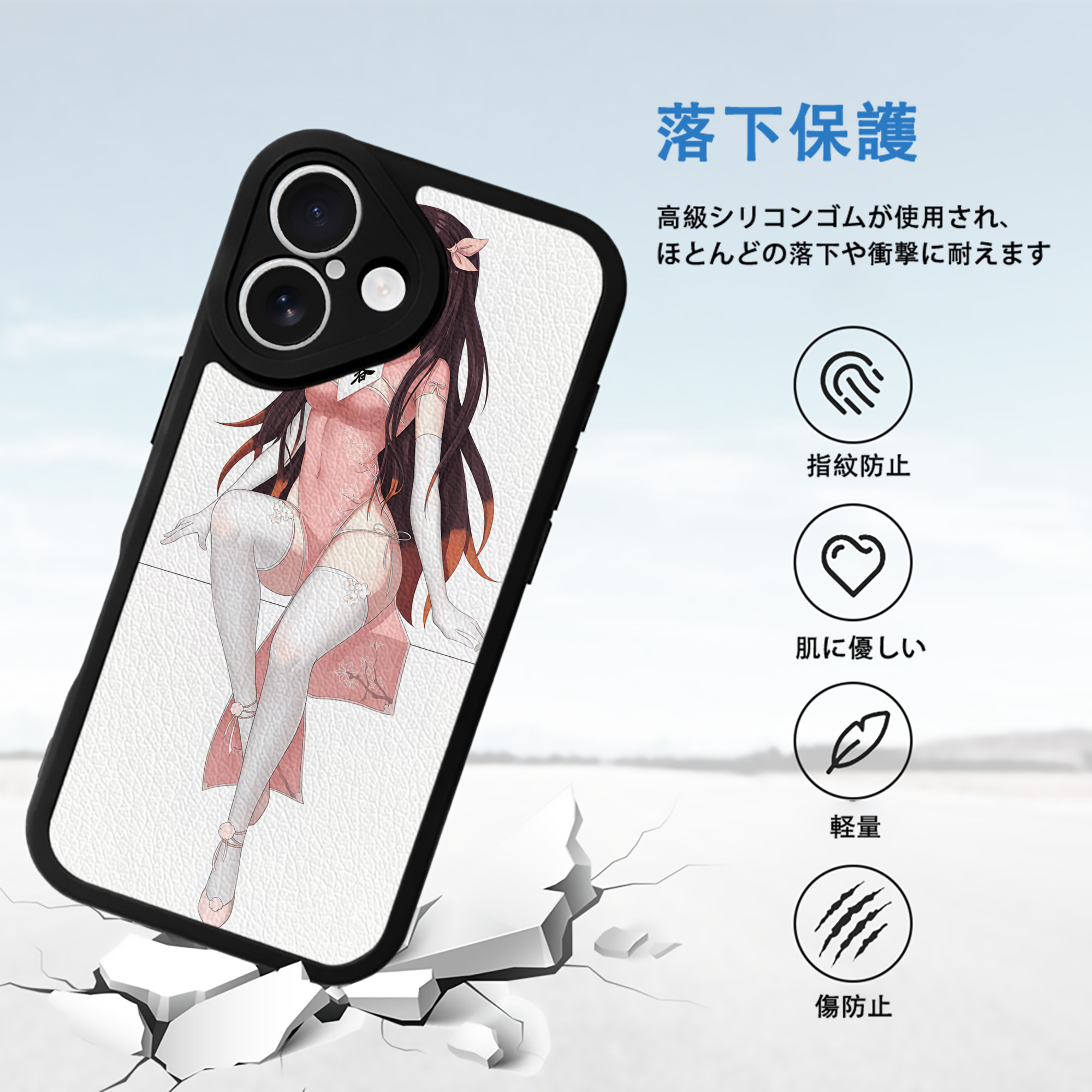 鬼滅の刃（きめつのやいば）竈門 禰󠄀豆子／かまど ねずこ Kamado Nezuko 【iPhone 16シリーズ対応】シリコンスマホケース（レザー調） 材質：シリコン