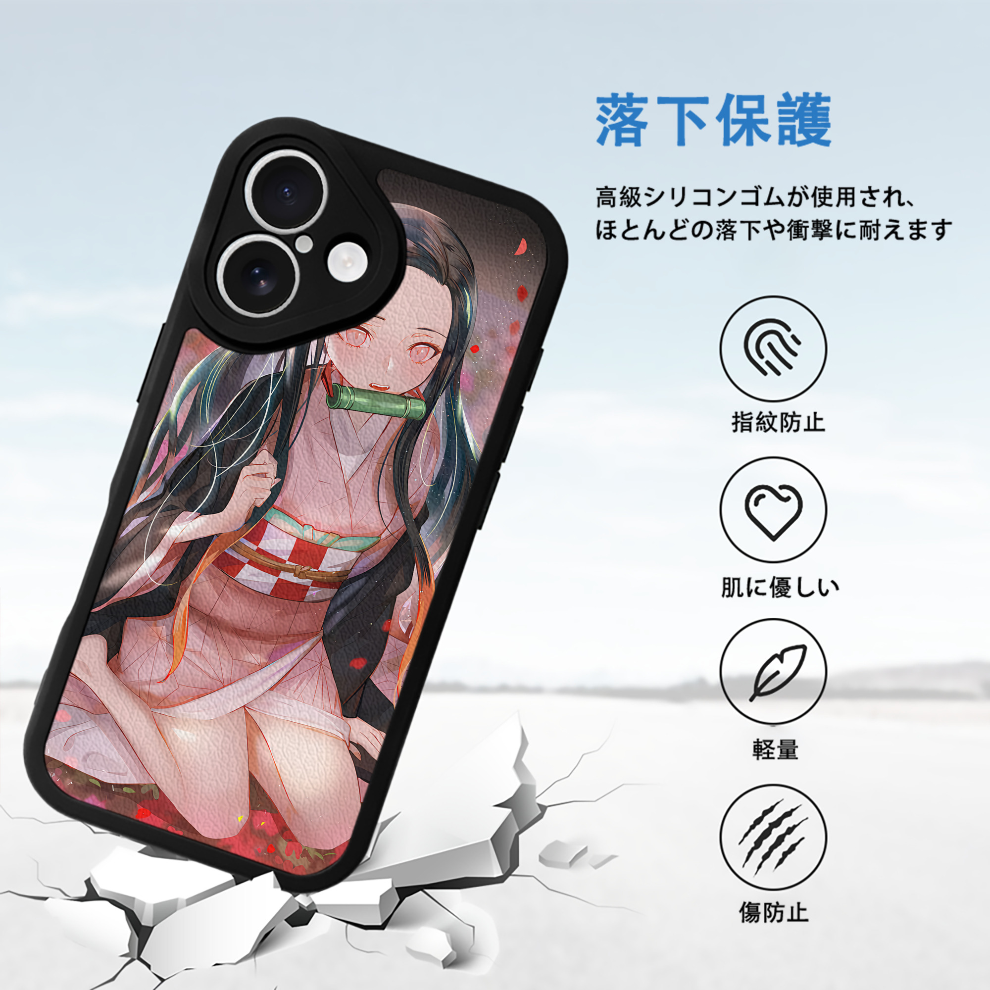 鬼滅の刃（きめつのやいば）竈門 禰󠄀豆子／かまど ねずこ Kamado Nezuko 【iPhone 16シリーズ対応】シリコンスマホケース（レザー調） 材質：シリコン