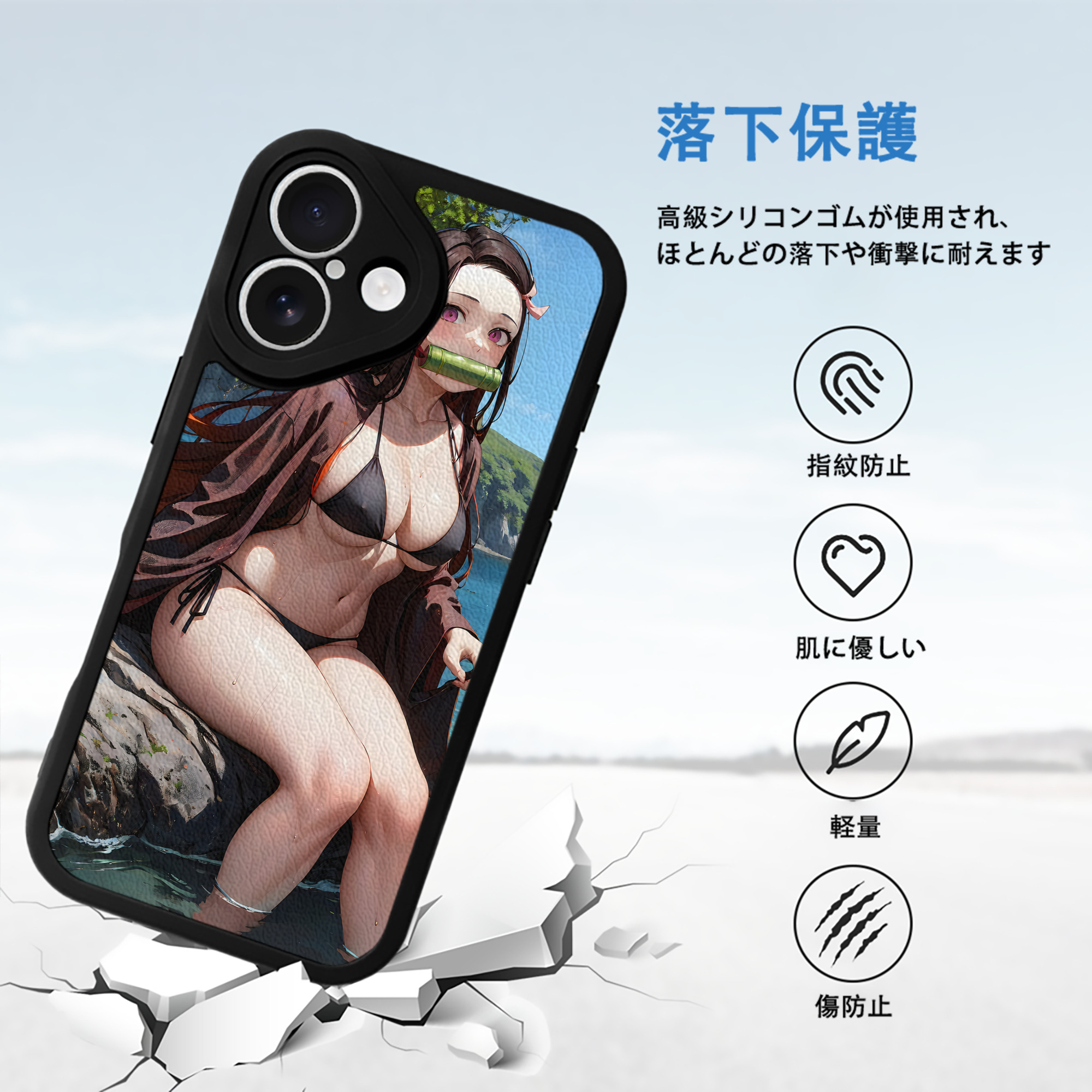 鬼滅の刃（きめつのやいば）竈門 禰󠄀豆子／かまど ねずこ Kamado Nezuko 【iPhone 16シリーズ対応】シリコンスマホケース（レザー調） 材質：シリコン