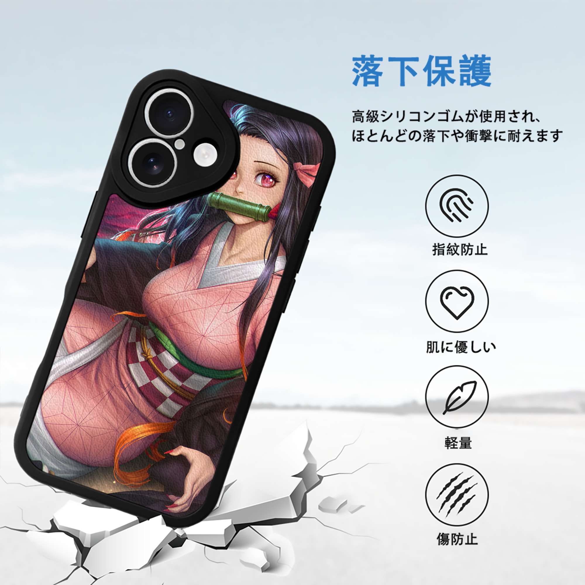 鬼滅の刃（きめつのやいば）竈門 禰󠄀豆子／かまど ねずこ Kamado Nezuko 【iPhone 16シリーズ対応】シリコンスマホケース（レザー調） 材質：シリコン