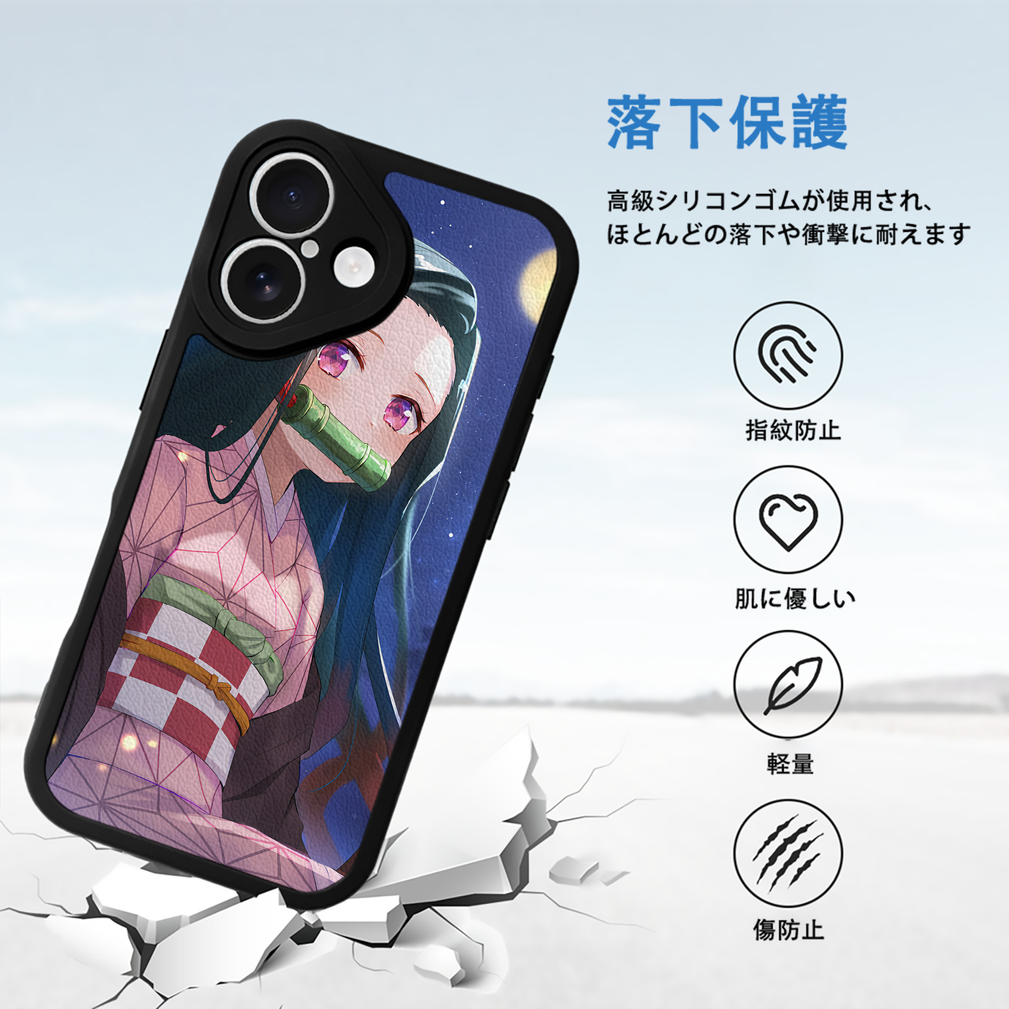 鬼滅の刃（きめつのやいば）竈門 禰󠄀豆子／かまど ねずこ Kamado Nezuko 【iPhone 16シリーズ対応】シリコンスマホケース（レザー調） 材質：シリコン