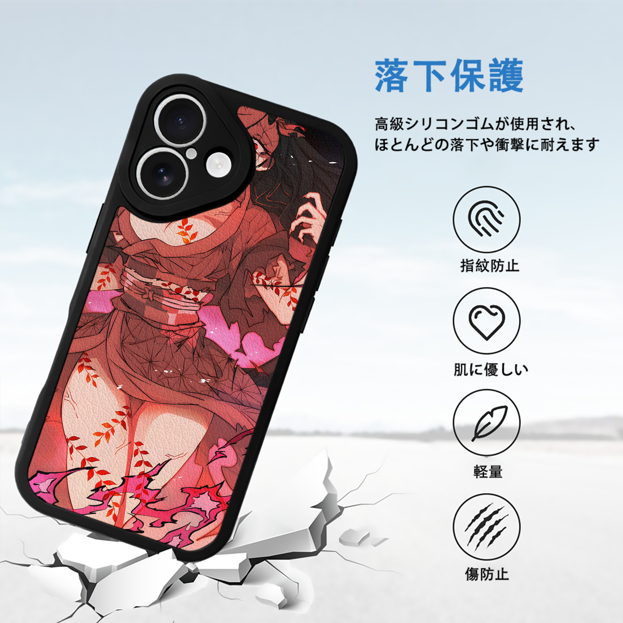 鬼滅の刃（きめつのやいば）竈門 禰󠄀豆子／かまど ねずこ Kamado Nezuko 【iPhone 16シリーズ対応】シリコンスマホケース（レザー調） 材質：シリコン
