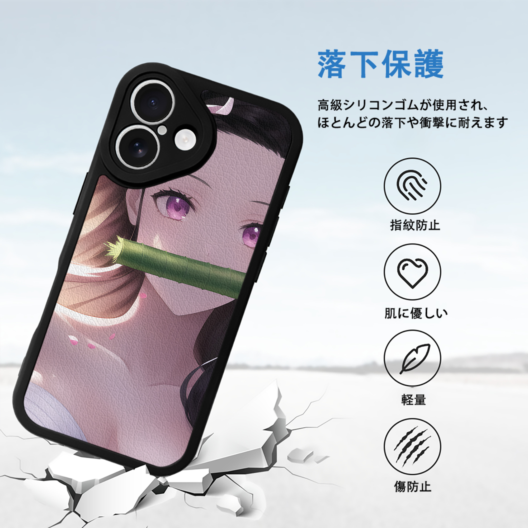 鬼滅の刃（きめつのやいば）竈門 禰󠄀豆子／かまど ねずこ Kamado Nezuko 【iPhone 16シリーズ対応】シリコンスマホケース（レザー調） 材質：シリコン