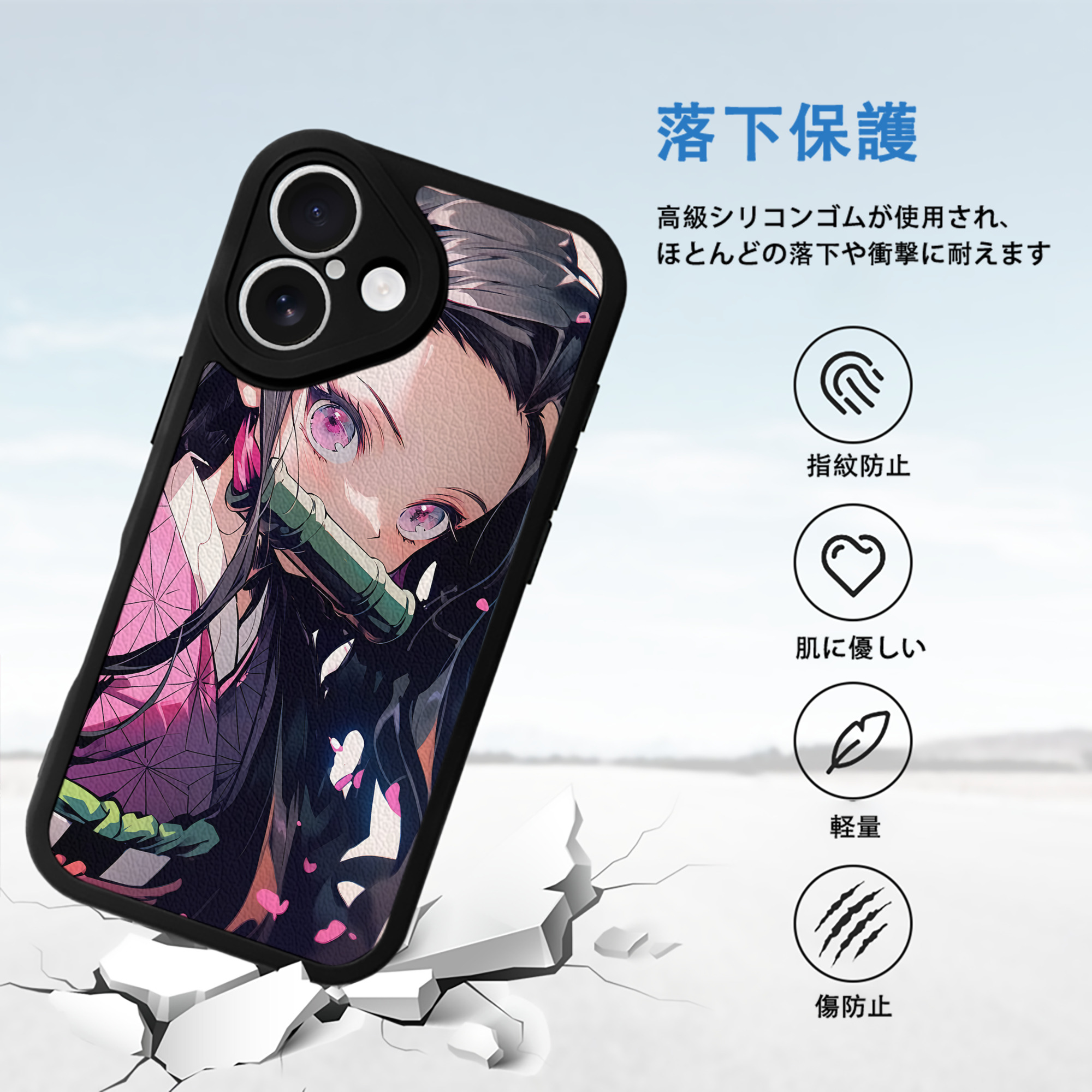 鬼滅の刃（きめつのやいば）竈門 禰󠄀豆子／かまど ねずこ Kamado Nezuko 【iPhone 16シリーズ対応】シリコンスマホケース（レザー調） 材質：シリコン