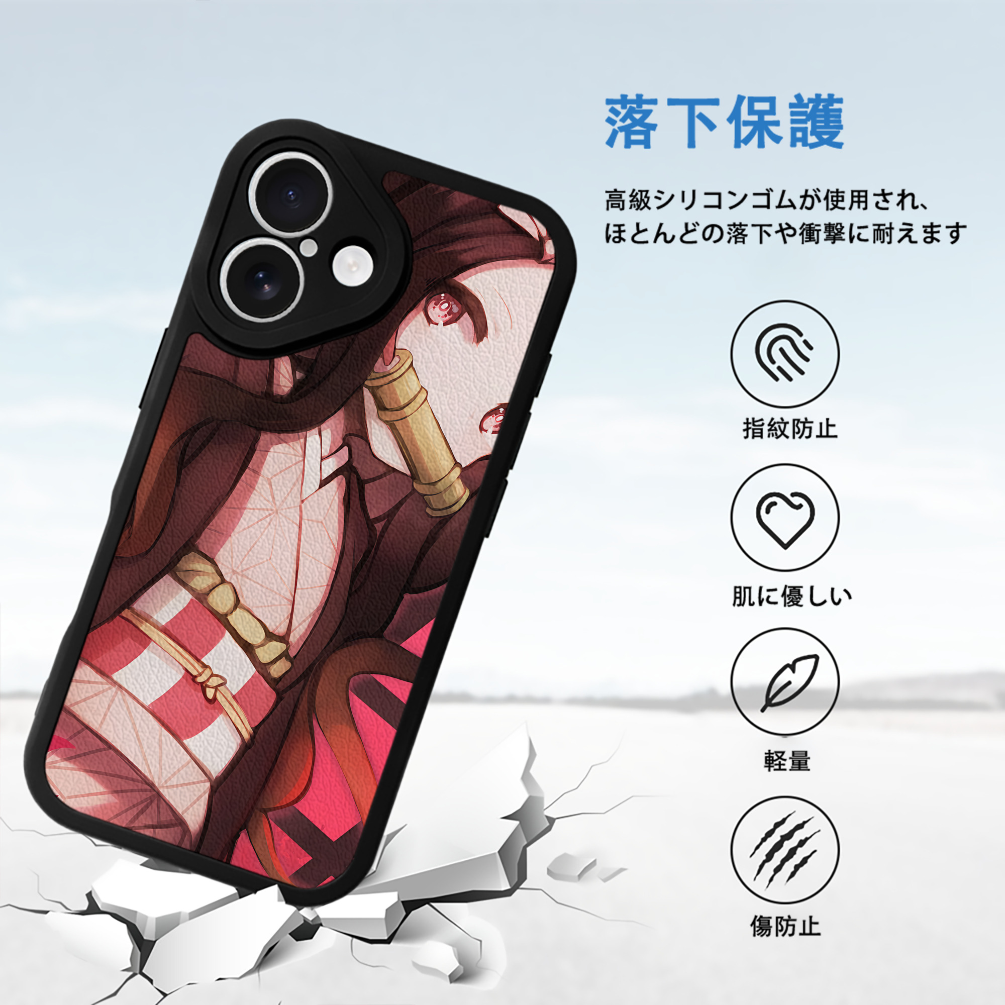 鬼滅の刃（きめつのやいば）竈門 禰󠄀豆子／かまど ねずこ Kamado Nezuko 【iPhone 16シリーズ対応】シリコンスマホケース（レザー調） 材質：シリコン