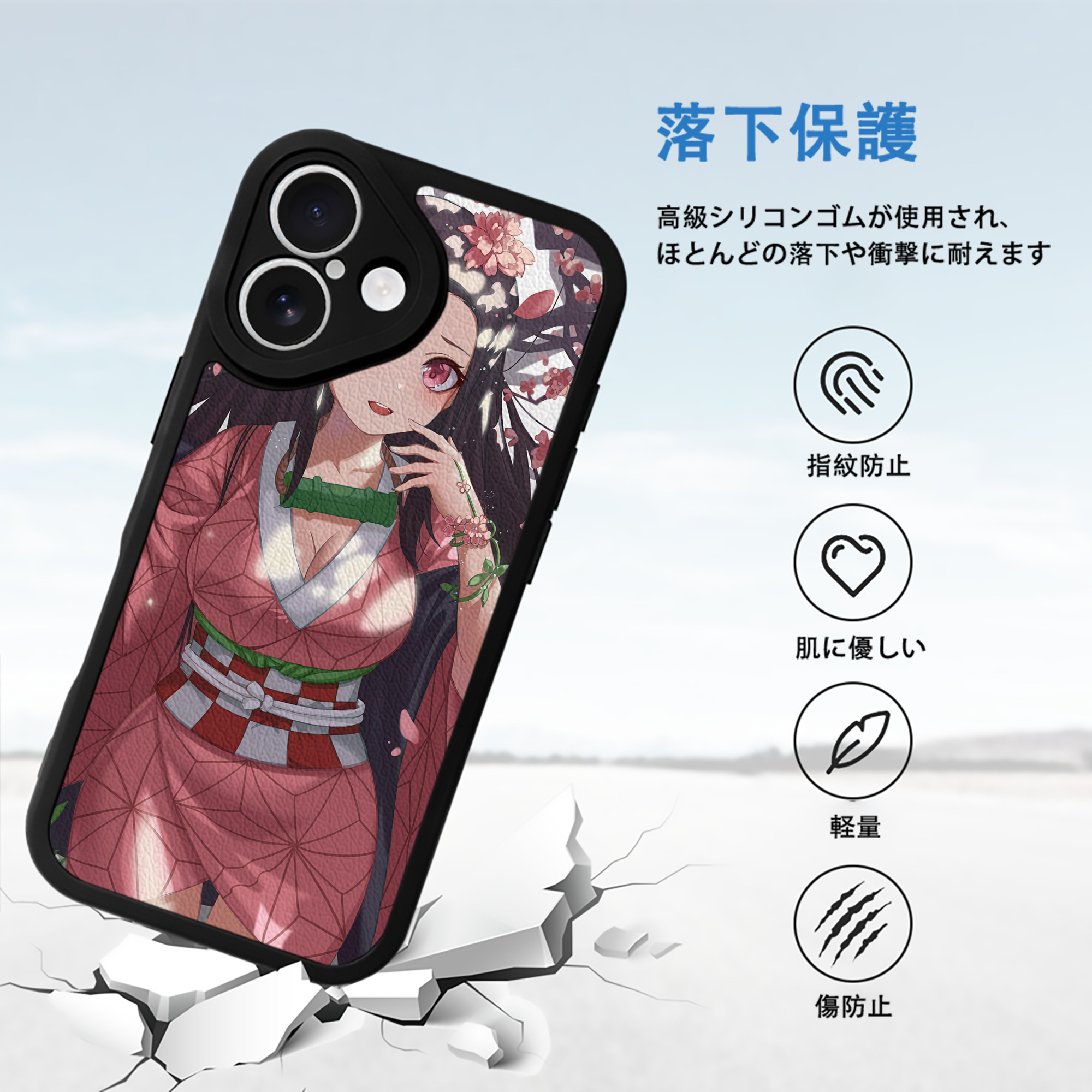 鬼滅の刃（きめつのやいば）竈門 禰󠄀豆子／かまど ねずこ Kamado Nezuko 【iPhone 16シリーズ対応】シリコンスマホケース（レザー調） 材質：シリコン