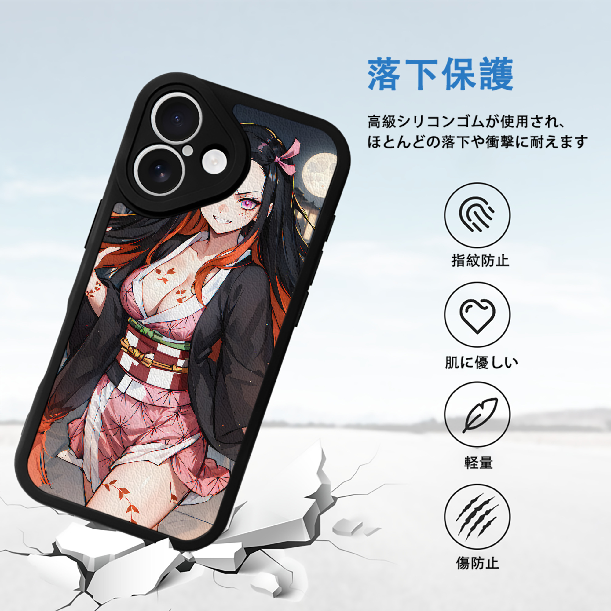鬼滅の刃（きめつのやいば）竈門 禰󠄀豆子／かまど ねずこ Kamado Nezuko 【iPhone 16シリーズ対応】シリコンスマホケース（レザー調） 材質：シリコン