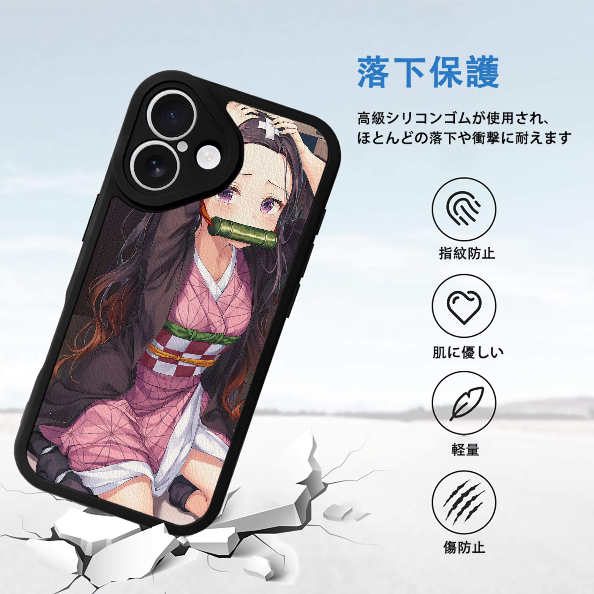 鬼滅の刃（きめつのやいば）竈門 禰󠄀豆子／かまど ねずこ Kamado Nezuko 【iPhone 16シリーズ対応】シリコンスマホケース（レザー調） 材質：シリコン