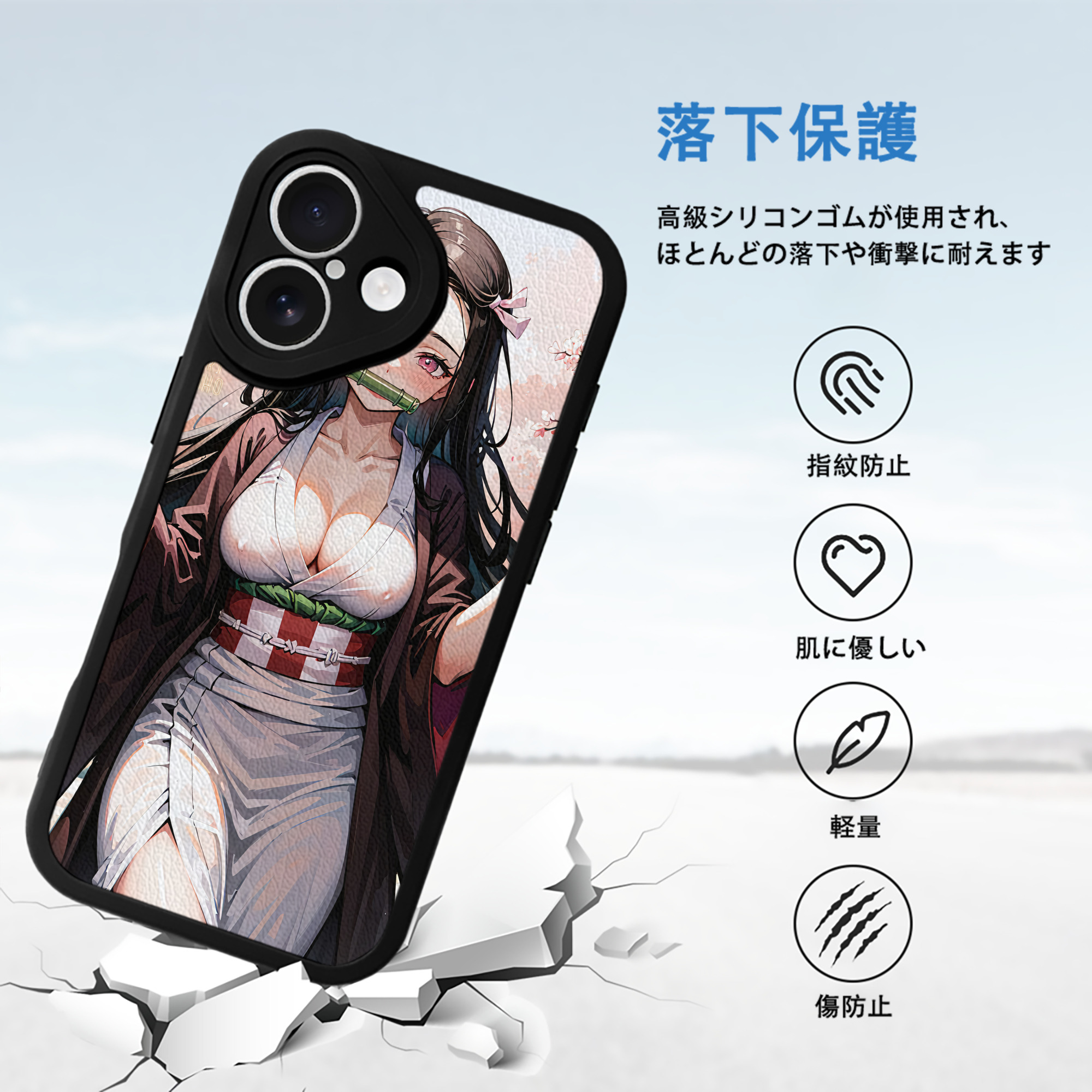鬼滅の刃（きめつのやいば）竈門 禰󠄀豆子／かまど ねずこ Kamado Nezuko 【iPhone 16シリーズ対応】シリコンスマホケース（レザー調） 材質：シリコン