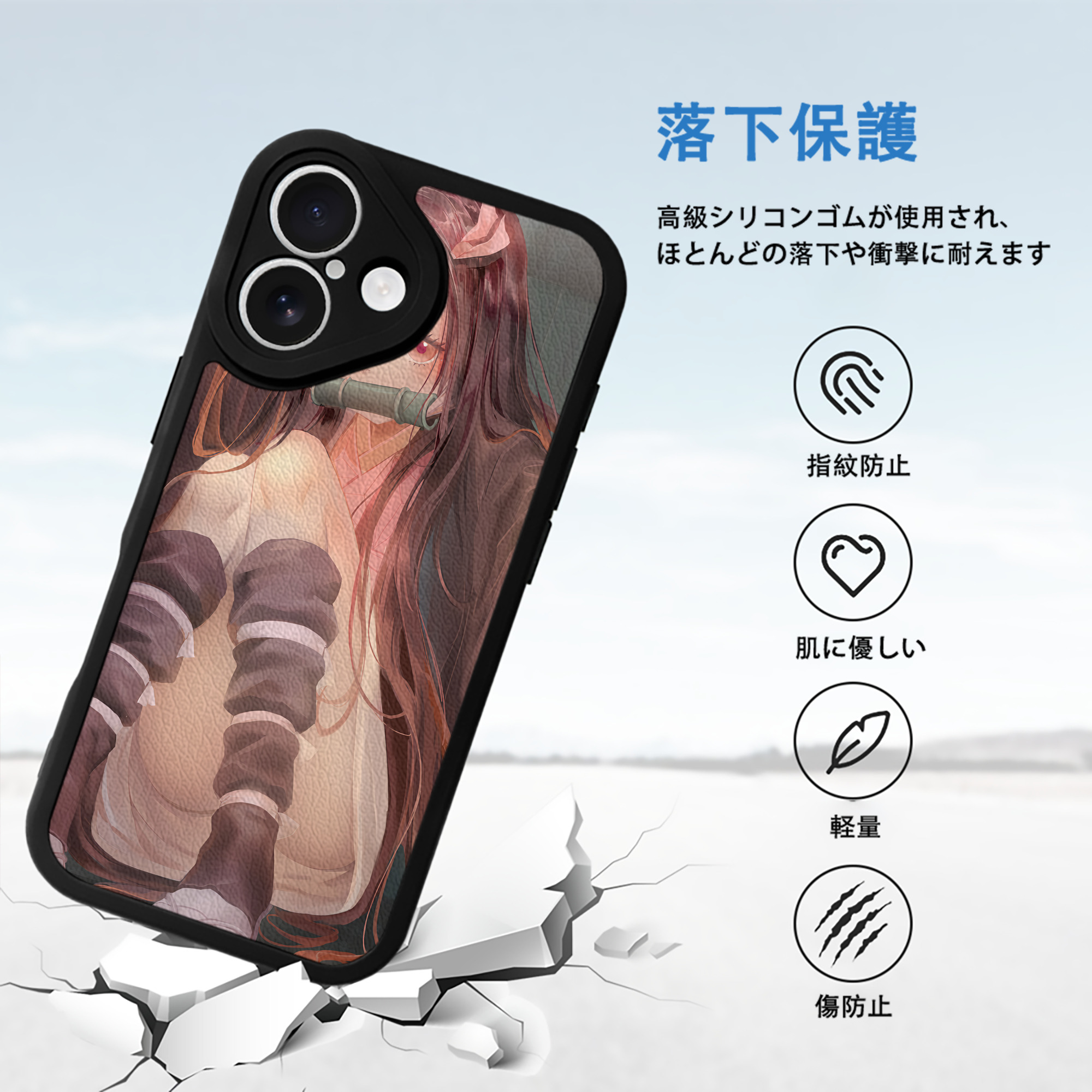 鬼滅の刃（きめつのやいば）竈門 禰󠄀豆子／かまど ねずこ Kamado Nezuko 【iPhone 16シリーズ対応】シリコンスマホケース（レザー調） 材質：シリコン