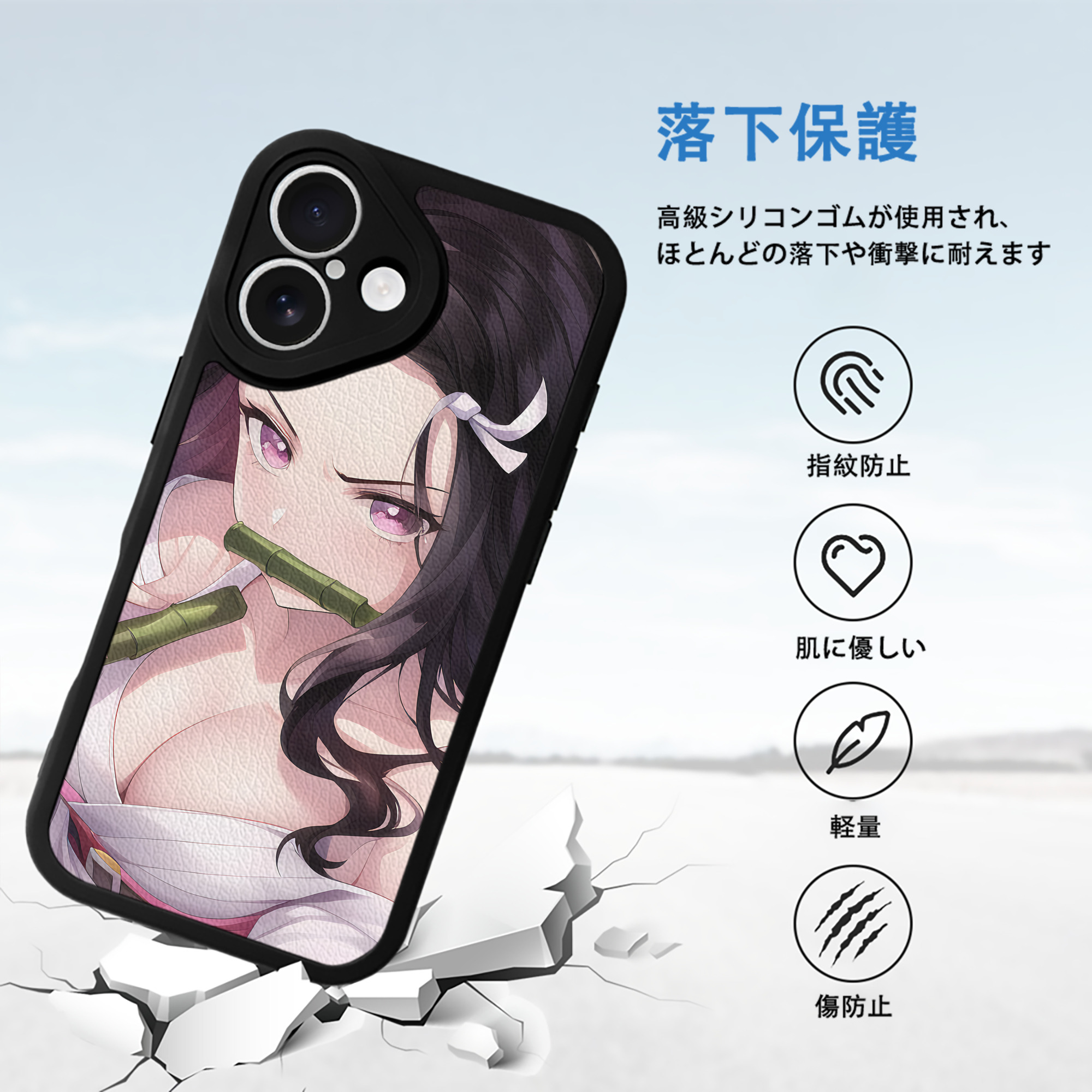 鬼滅の刃（きめつのやいば）竈門 禰󠄀豆子／かまど ねずこ Kamado Nezuko 【iPhone 16シリーズ対応】シリコンスマホケース（レザー調） 材質：シリコン