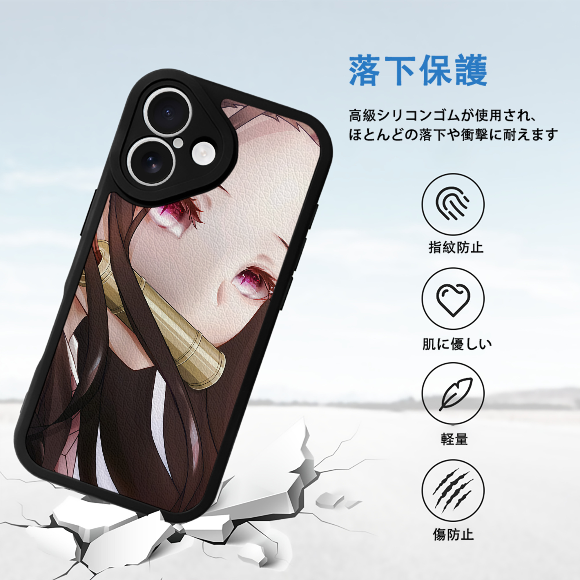 鬼滅の刃（きめつのやいば）竈門 禰󠄀豆子／かまど ねずこ Kamado Nezuko 【iPhone 16シリーズ対応】シリコンスマホケース（レザー調） 材質：シリコン