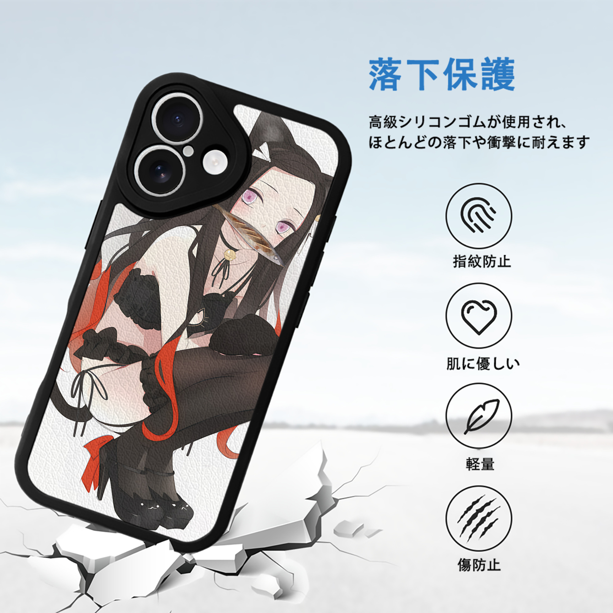 鬼滅の刃（きめつのやいば）竈門 禰󠄀豆子／かまど ねずこ Kamado Nezuko 【iPhone 16シリーズ対応】シリコンスマホケース（レザー調） 材質：シリコン