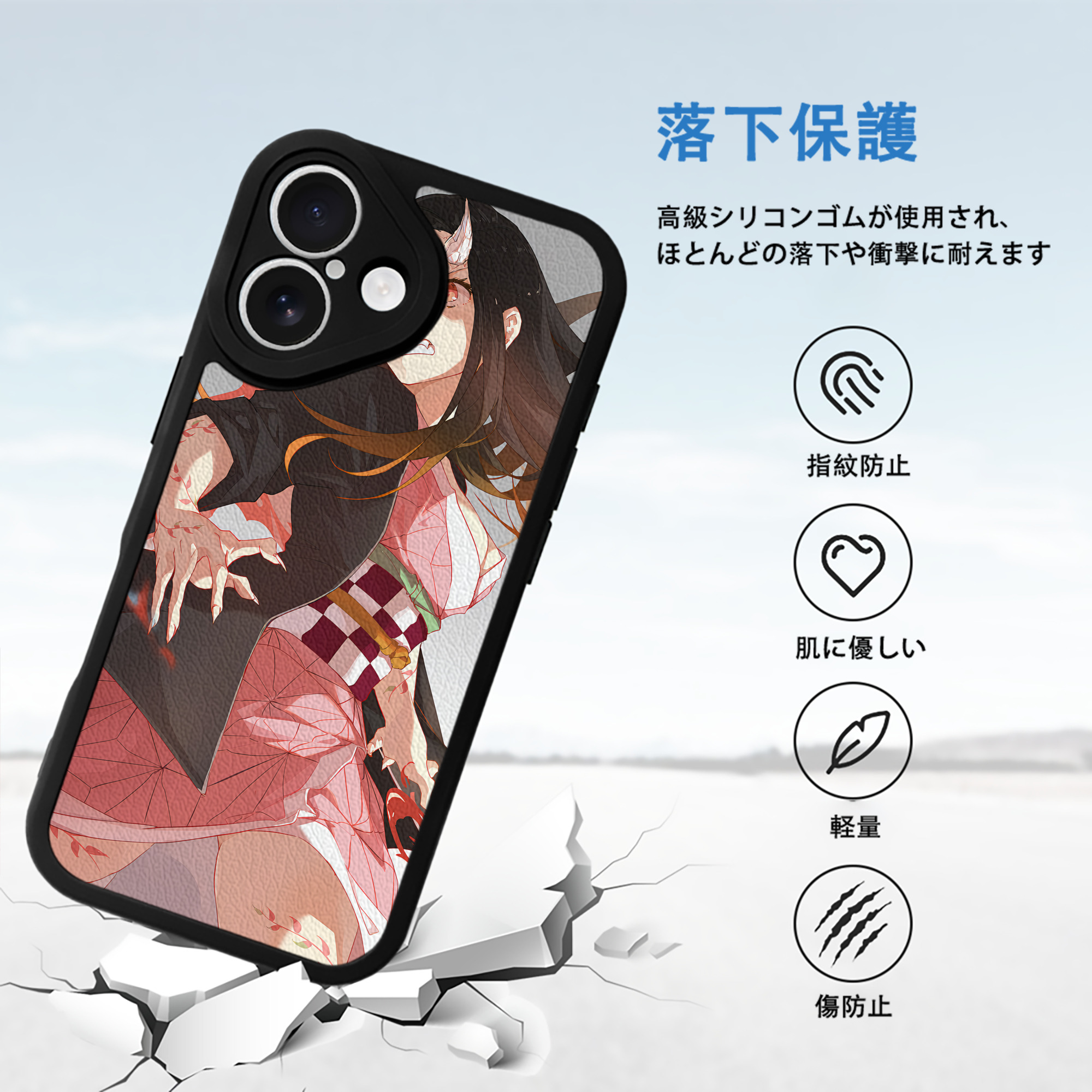 鬼滅の刃（きめつのやいば）竈門 禰󠄀豆子／かまど ねずこ Kamado Nezuko 【iPhone 16シリーズ対応】シリコンスマホケース（レザー調） 材質：シリコン