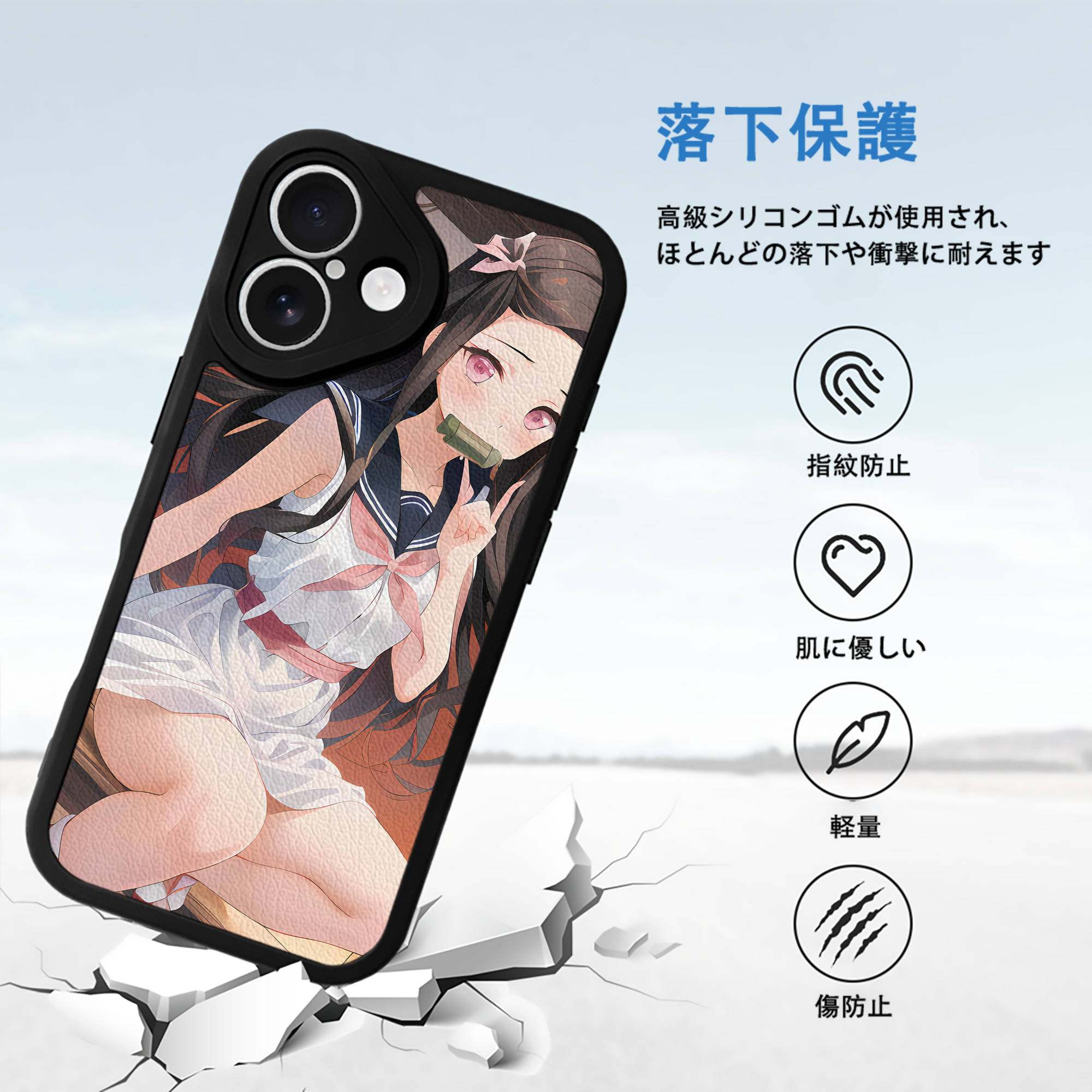 鬼滅の刃（きめつのやいば）竈門 禰󠄀豆子／かまど ねずこ Kamado Nezuko 【iPhone 16シリーズ対応】シリコンスマホケース（レザー調） 材質：シリコン