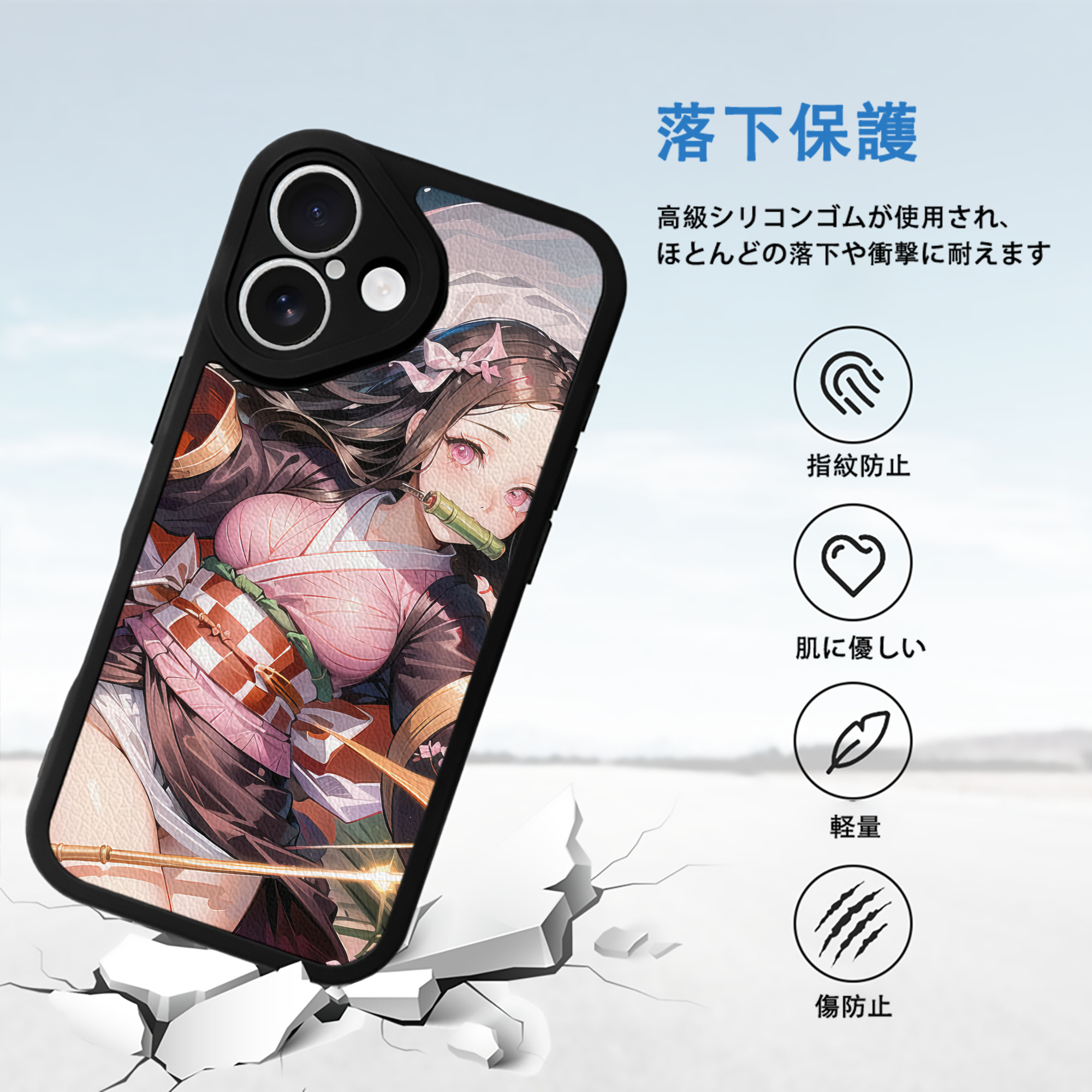 鬼滅の刃（きめつのやいば）竈門 禰󠄀豆子／かまど ねずこ Kamado Nezuko 【iPhone 16シリーズ対応】シリコンスマホケース（レザー調） 材質：シリコン