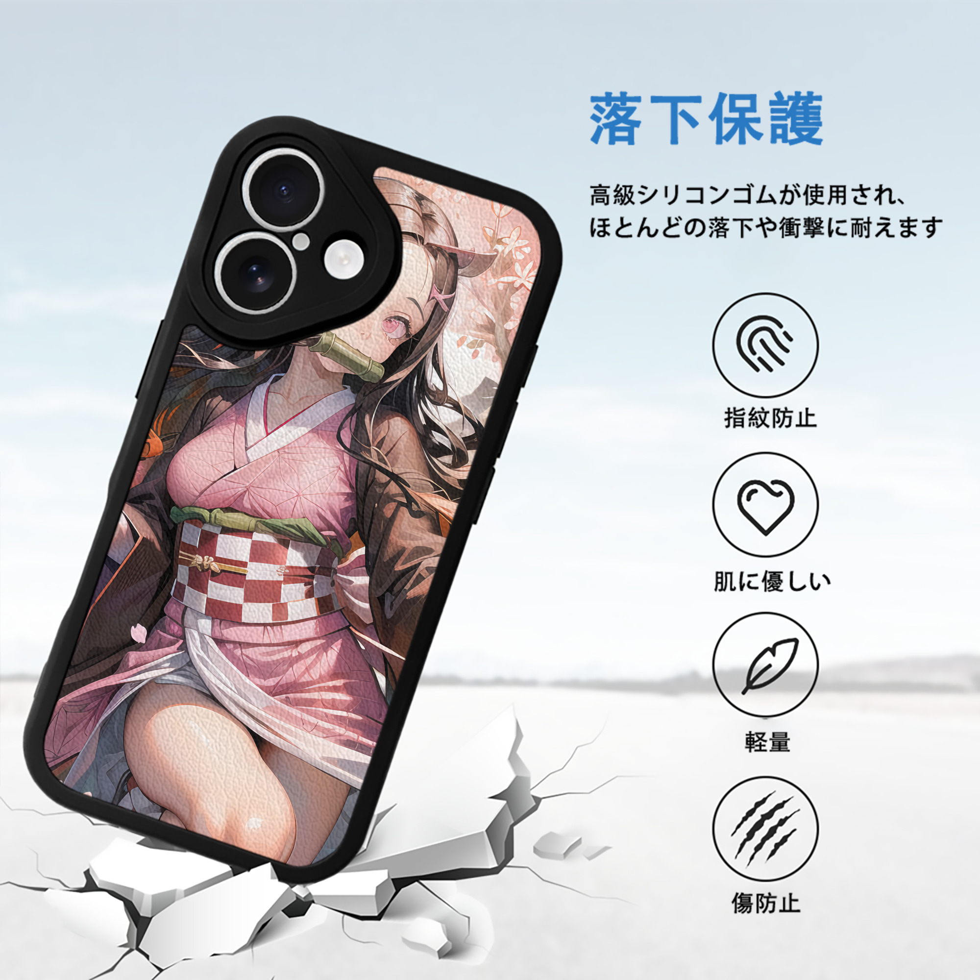 鬼滅の刃（きめつのやいば）竈門 禰󠄀豆子／かまど ねずこ Kamado Nezuko 【iPhone 16シリーズ対応】シリコンスマホケース（レザー調） 材質：シリコン