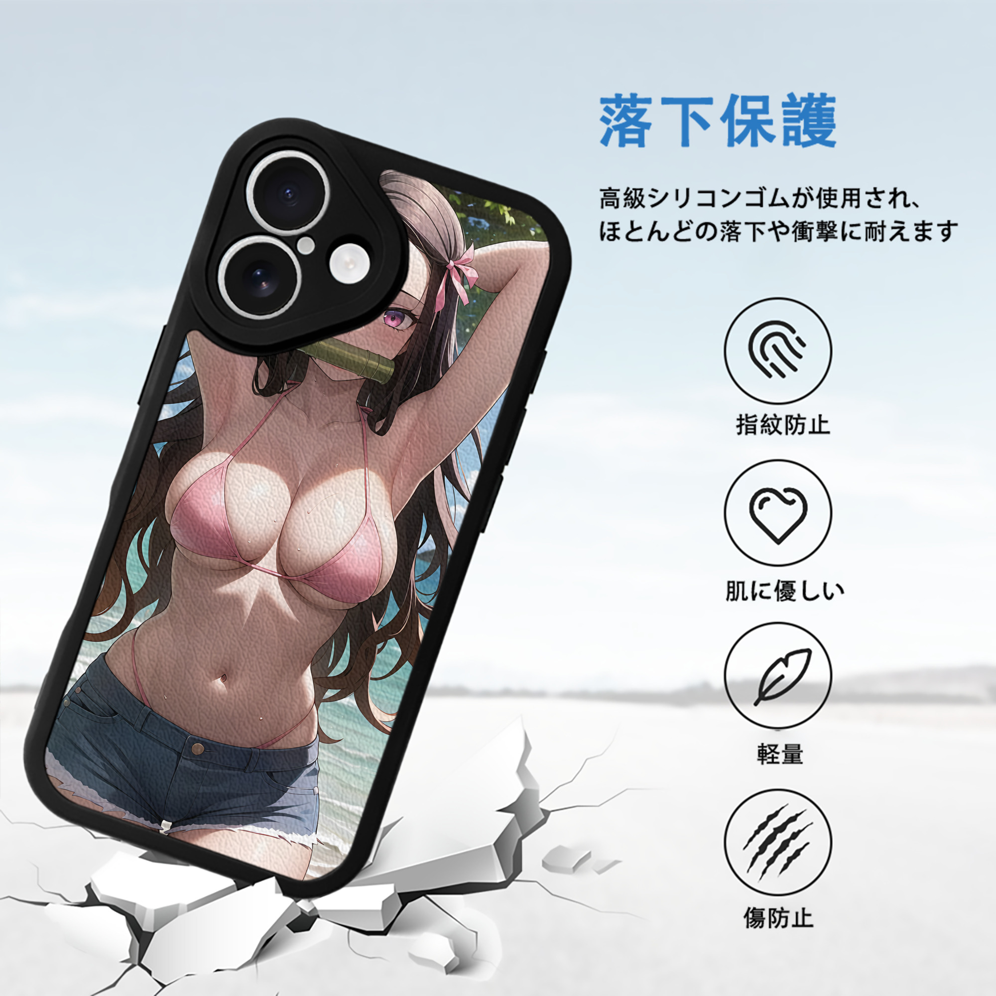 鬼滅の刃（きめつのやいば）竈門 禰󠄀豆子／かまど ねずこ Kamado Nezuko 【iPhone 16シリーズ対応】シリコンスマホケース（レザー調） 材質：シリコン