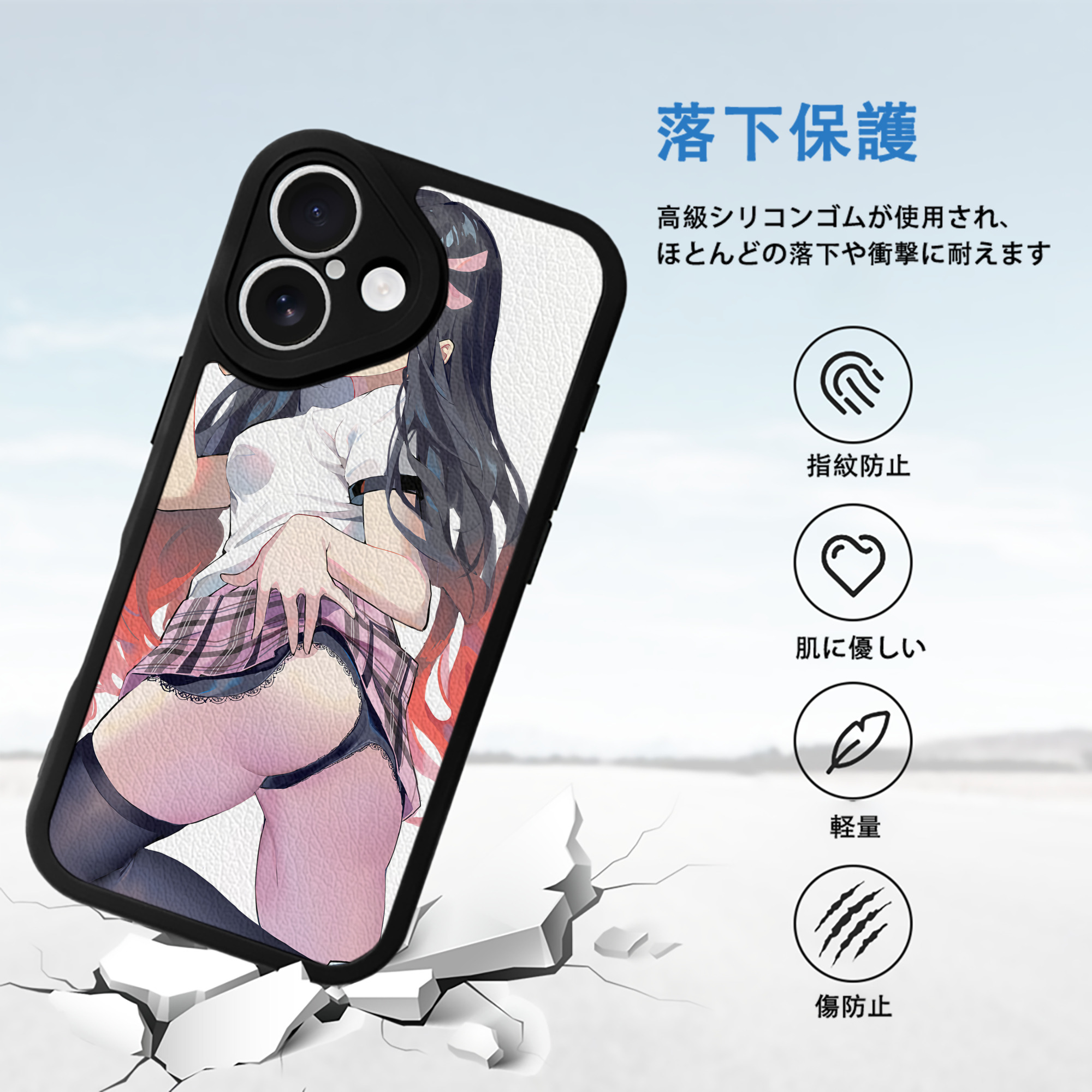 鬼滅の刃（きめつのやいば）竈門 禰󠄀豆子／かまど ねずこ Kamado Nezuko 【iPhone 16シリーズ対応】シリコンスマホケース（レザー調） 材質：シリコン