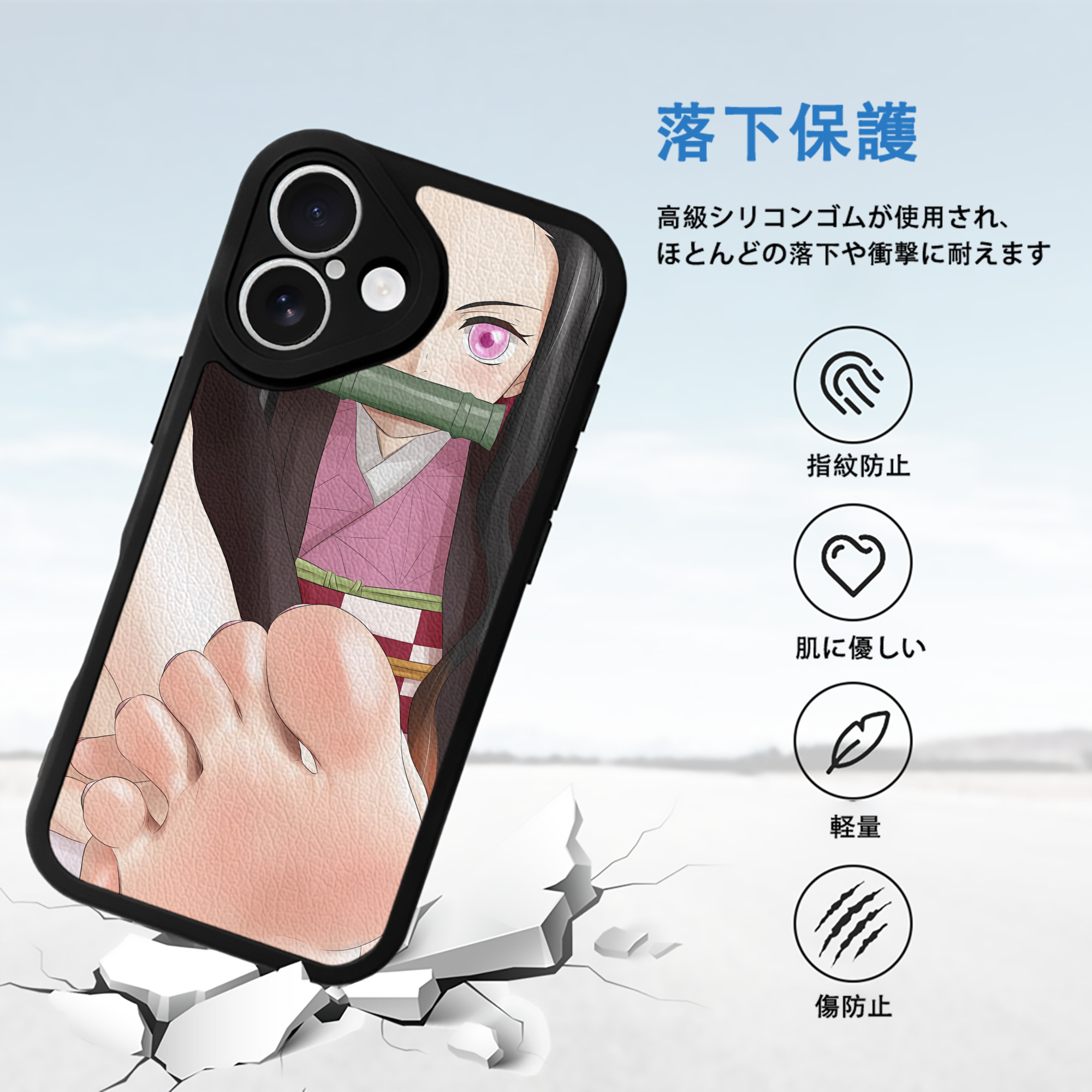 鬼滅の刃（きめつのやいば）竈門 禰󠄀豆子／かまど ねずこ Kamado Nezuko 【iPhone 16シリーズ対応】シリコンスマホケース（レザー調） 材質：シリコン