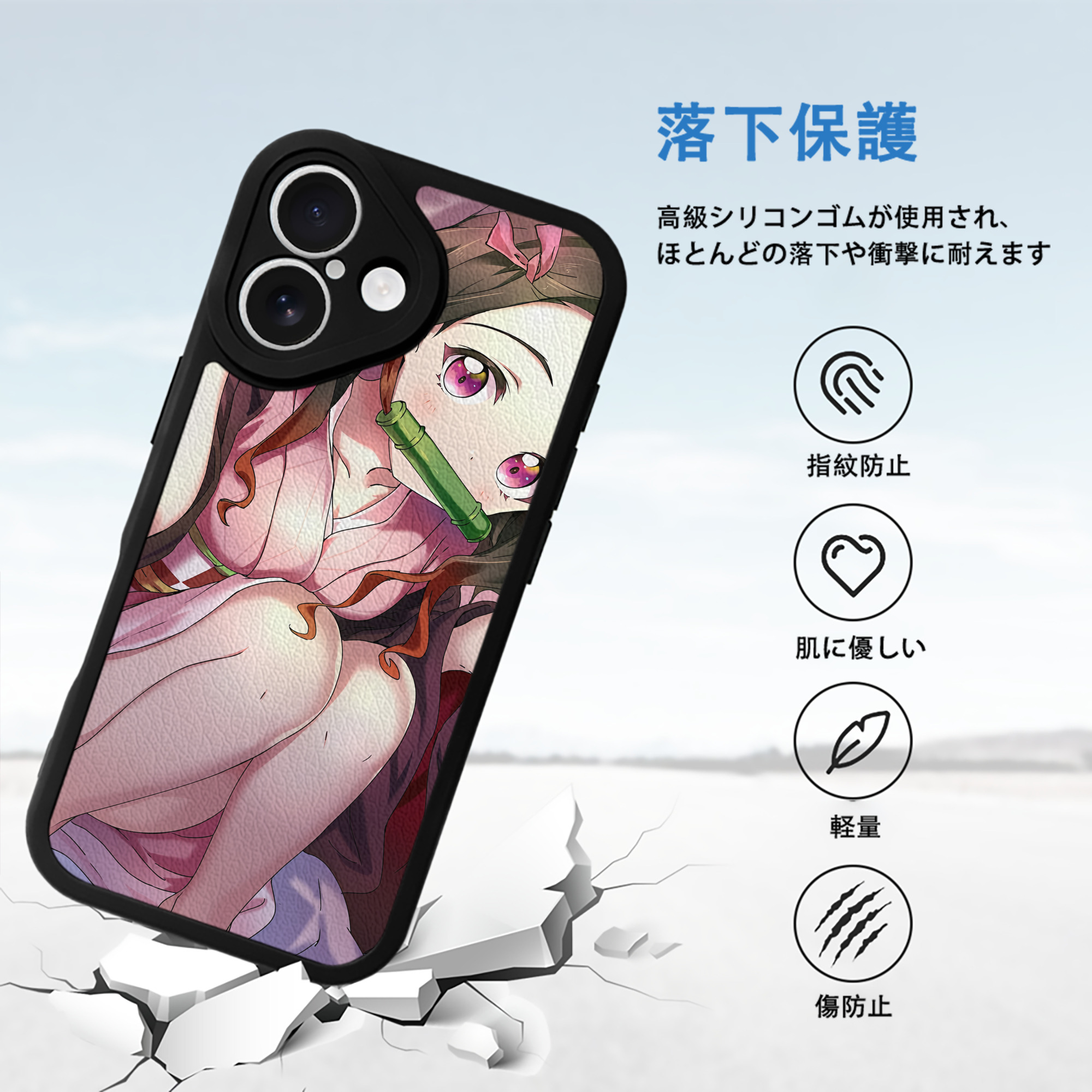 鬼滅の刃（きめつのやいば）竈門 禰󠄀豆子／かまど ねずこ Kamado Nezuko 【iPhone 16シリーズ対応】シリコンスマホケース（レザー調） 材質：シリコン
