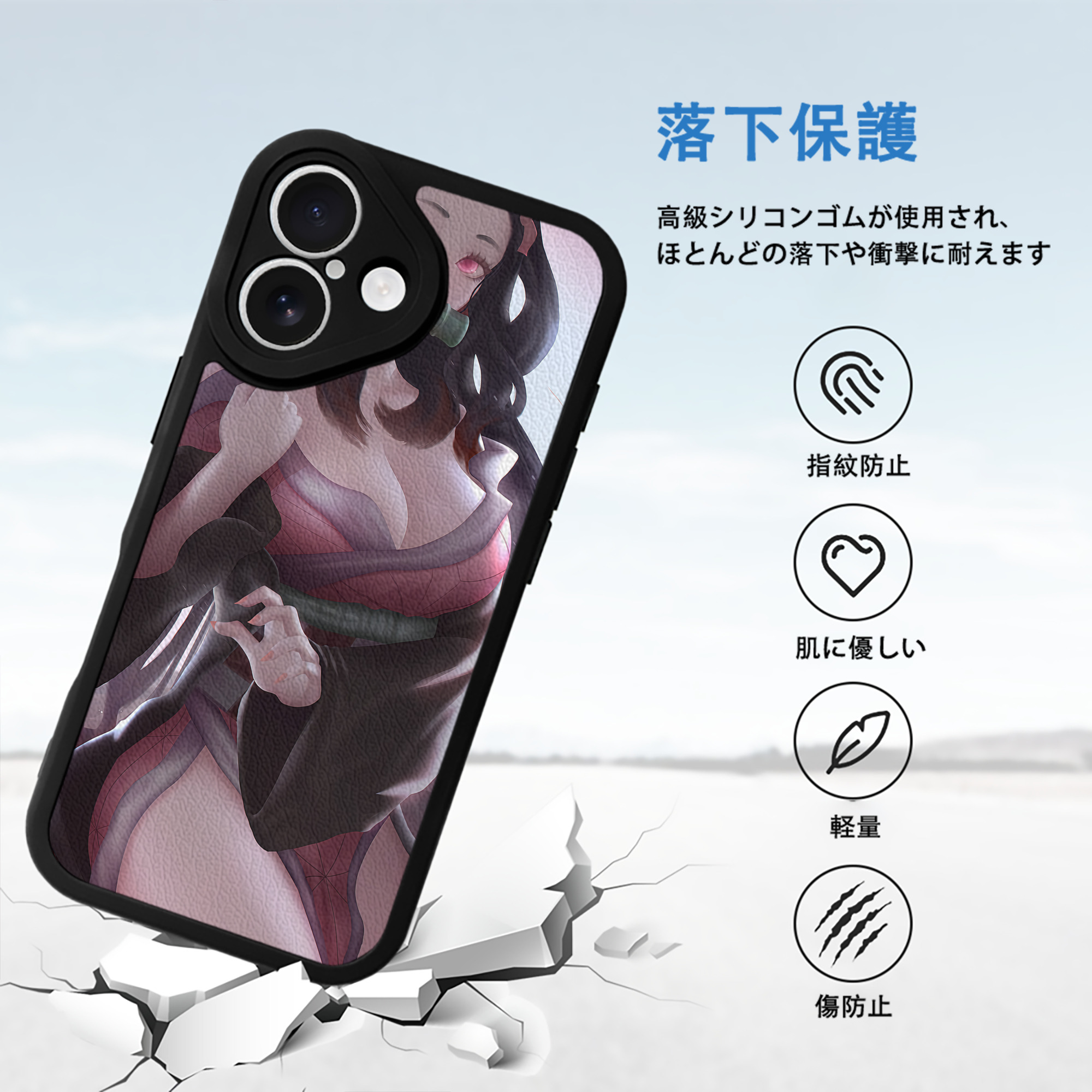 鬼滅の刃（きめつのやいば）竈門 禰󠄀豆子／かまど ねずこ Kamado Nezuko 【iPhone 16シリーズ対応】シリコンスマホケース（レザー調） 材質：シリコン