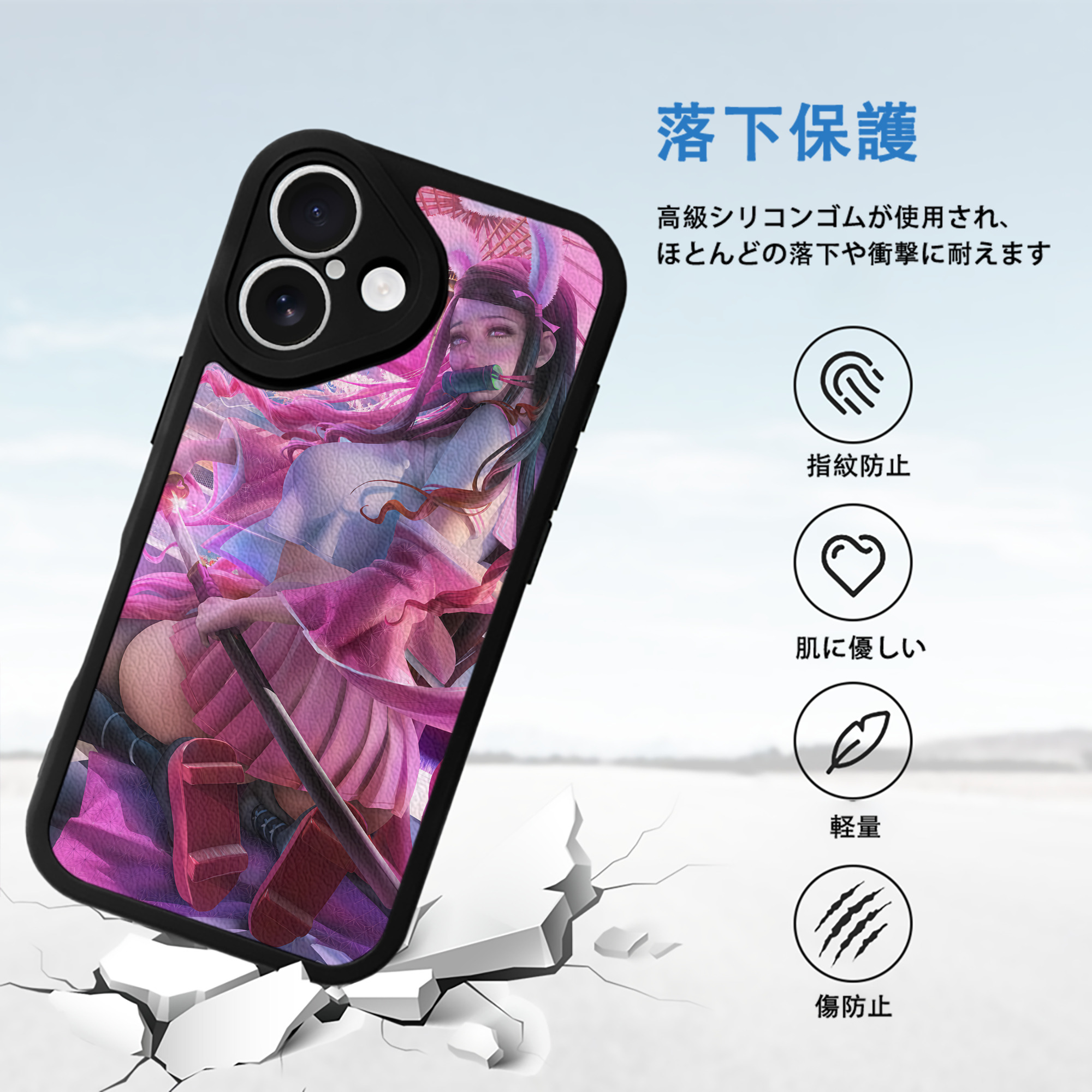 鬼滅の刃（きめつのやいば）竈門 禰󠄀豆子／かまど ねずこ Kamado Nezuko 【iPhone 16シリーズ対応】シリコンスマホケース（レザー調） 材質：シリコン