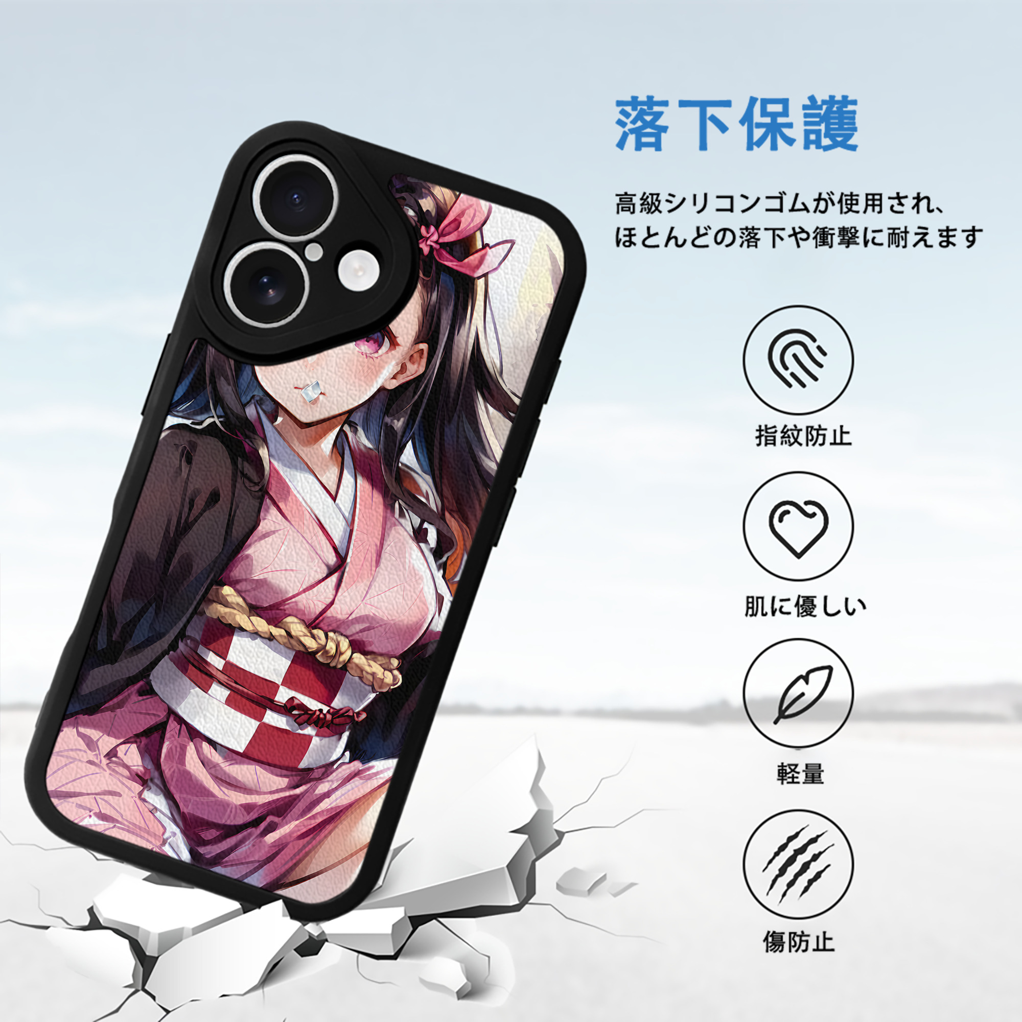 鬼滅の刃（きめつのやいば）竈門 禰󠄀豆子／かまど ねずこ Kamado Nezuko 【iPhone 16シリーズ対応】シリコンスマホケース（レザー調） 材質：シリコン