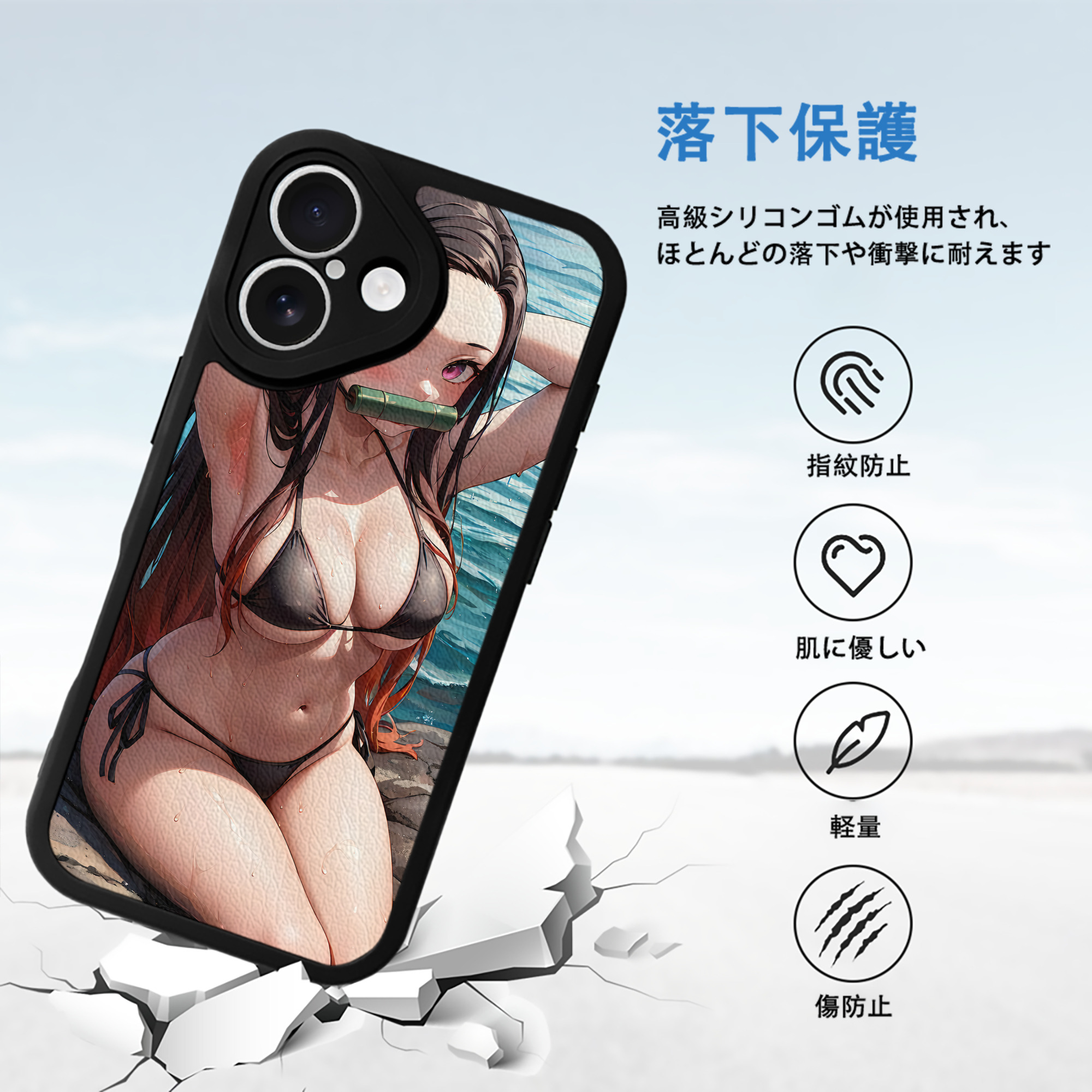 鬼滅の刃（きめつのやいば）竈門 禰󠄀豆子／かまど ねずこ Kamado Nezuko 【iPhone 16シリーズ対応】シリコンスマホケース（レザー調） 材質：シリコン