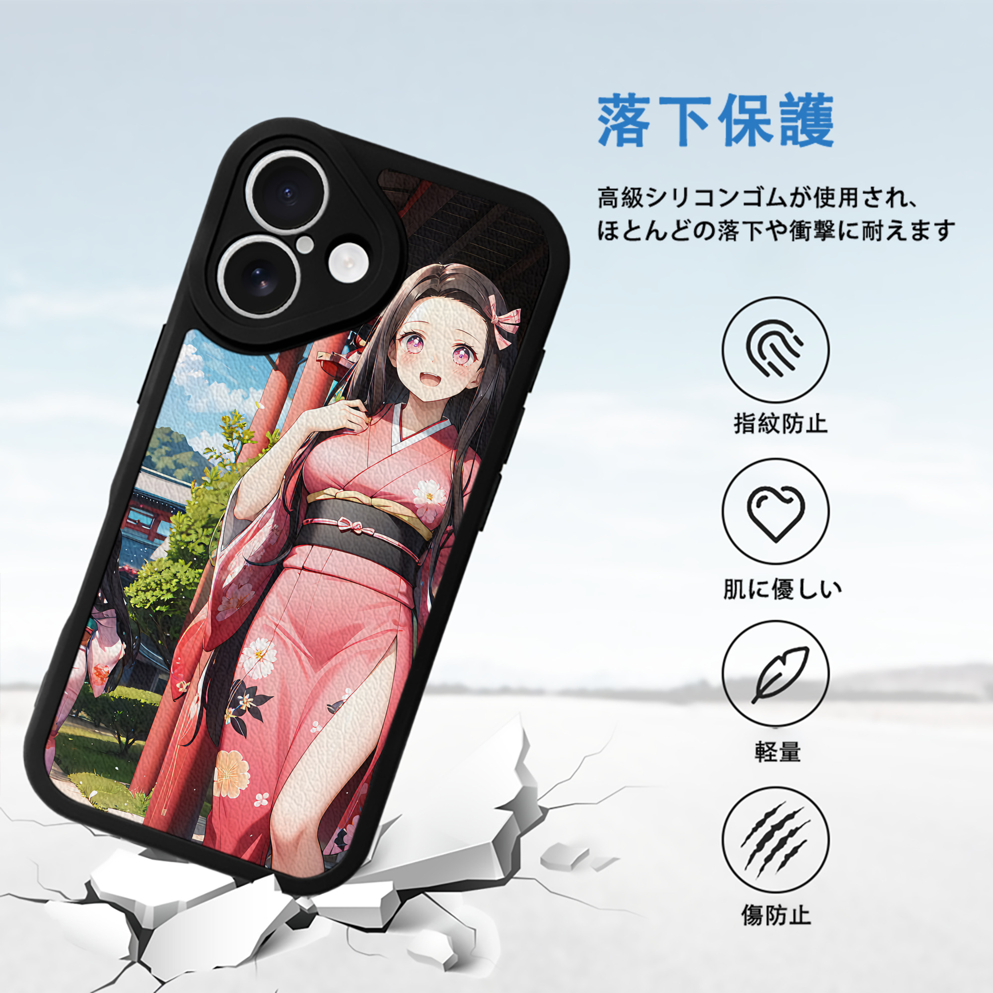 鬼滅の刃（きめつのやいば）竈門 禰󠄀豆子／かまど ねずこ Kamado Nezuko 【iPhone 16シリーズ対応】シリコンスマホケース（レザー調） 材質：シリコン