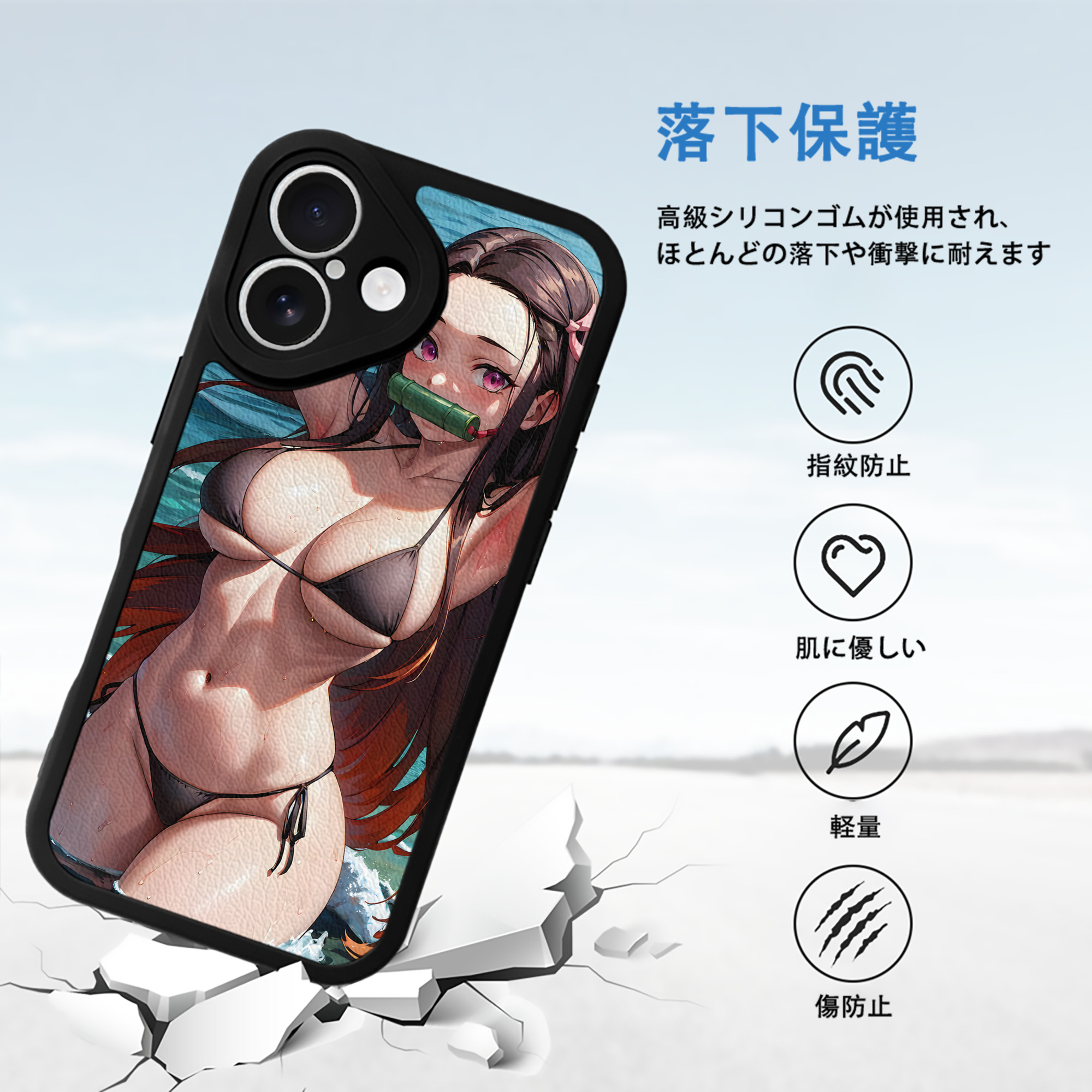 鬼滅の刃（きめつのやいば）竈門 禰󠄀豆子／かまど ねずこ Kamado Nezuko 【iPhone 16シリーズ対応】シリコンスマホケース（レザー調） 材質：シリコン