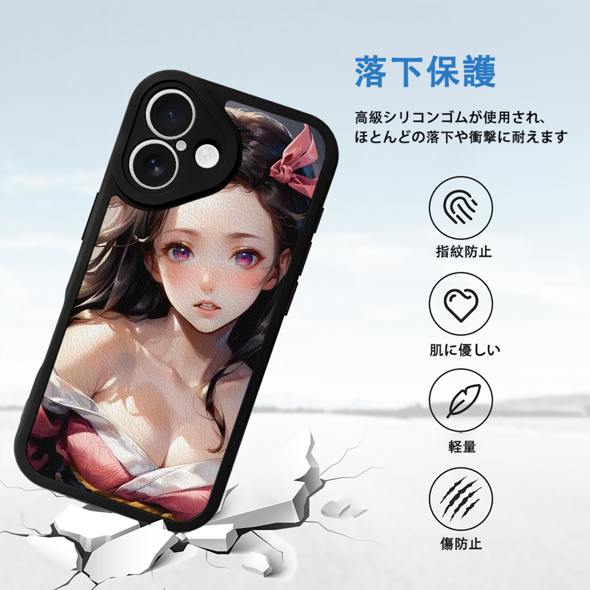 鬼滅の刃（きめつのやいば）竈門 禰󠄀豆子／かまど ねずこ Kamado Nezuko 【iPhone 16シリーズ対応】シリコンスマホケース（レザー調） 材質：シリコン