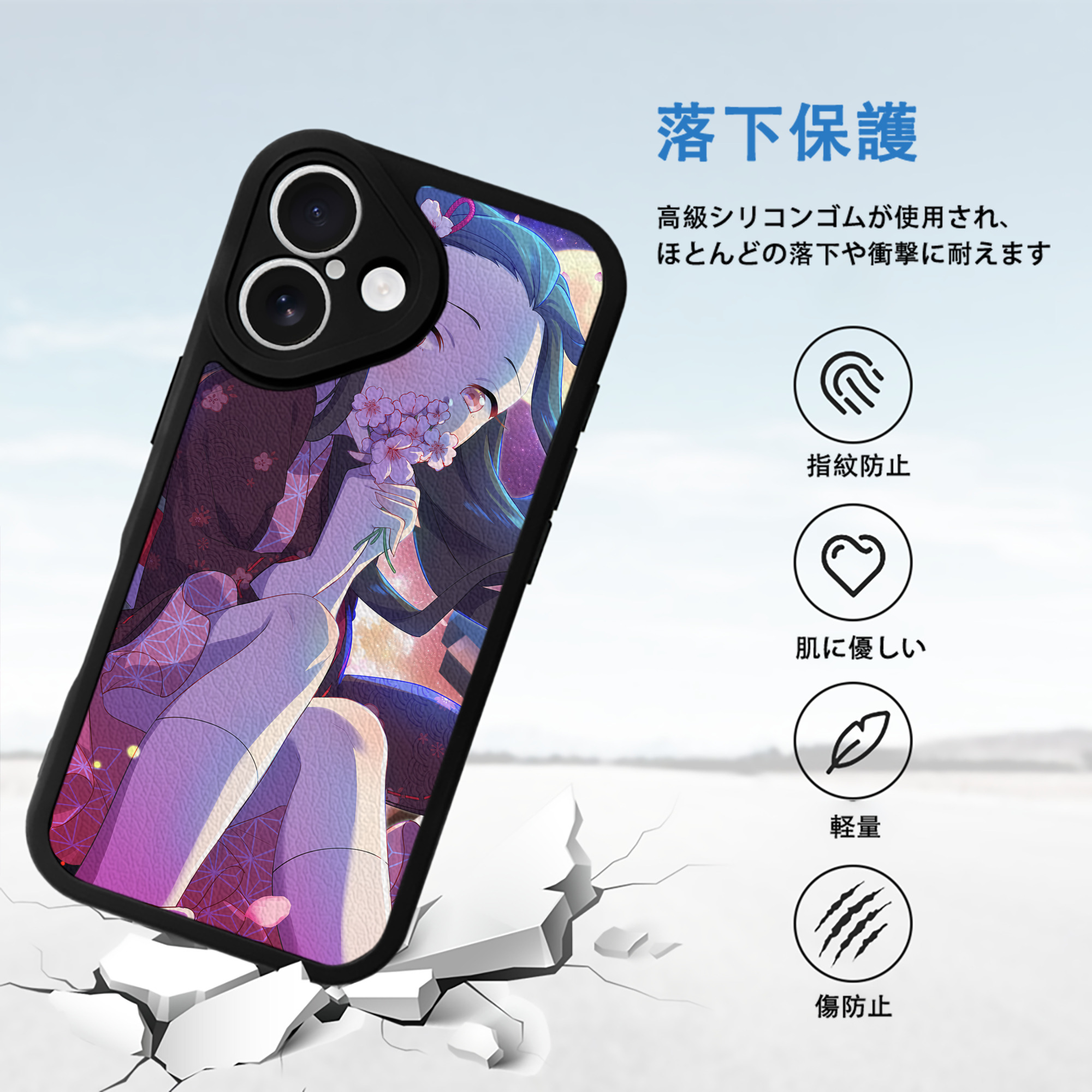 鬼滅の刃（きめつのやいば）竈門 禰󠄀豆子／かまど ねずこ Kamado Nezuko 【iPhone 16シリーズ対応】シリコンスマホケース（レザー調） 材質：シリコン