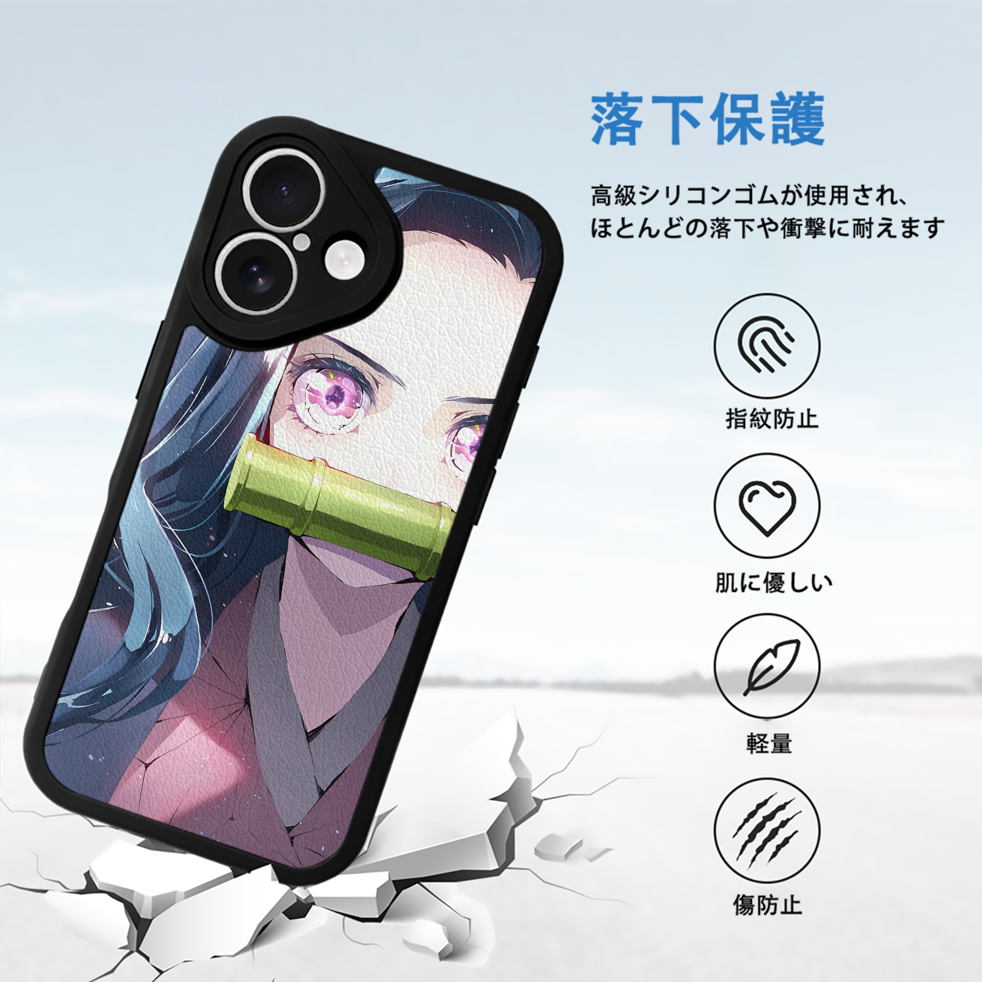 鬼滅の刃（きめつのやいば）竈門 禰󠄀豆子／かまど ねずこ Kamado Nezuko 【iPhone 16シリーズ対応】シリコンスマホケース（レザー調） 材質：シリコン