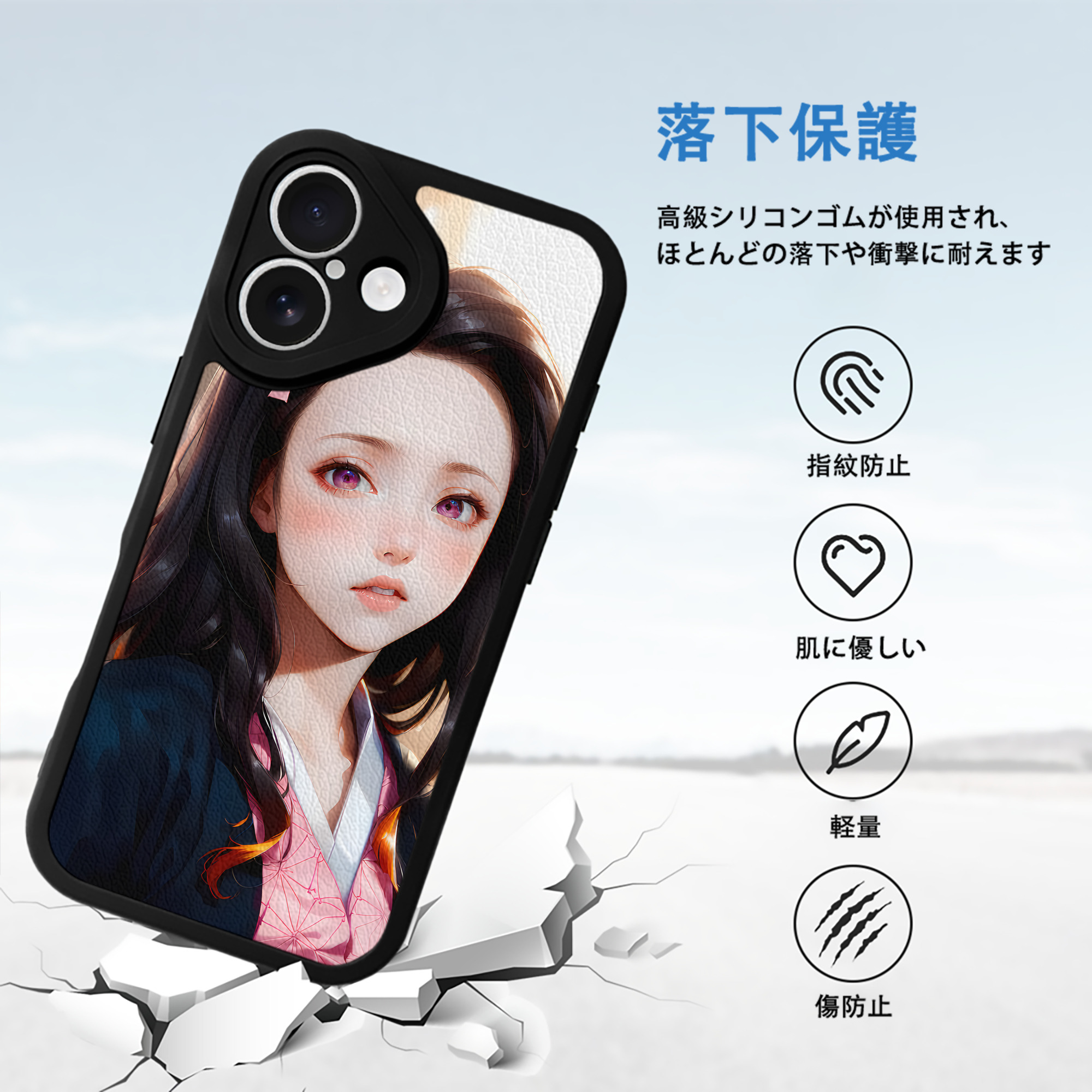 鬼滅の刃（きめつのやいば）竈門 禰󠄀豆子／かまど ねずこ Kamado Nezuko 【iPhone 16シリーズ対応】シリコンスマホケース（レザー調） 材質：シリコン