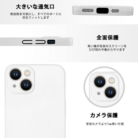 鬼滅の刃（きめつのやいば）竈門 禰󠄀豆子／かまど ねずこ Kamado Nezuko 【iPhone 14シリーズ対応】ハードケース