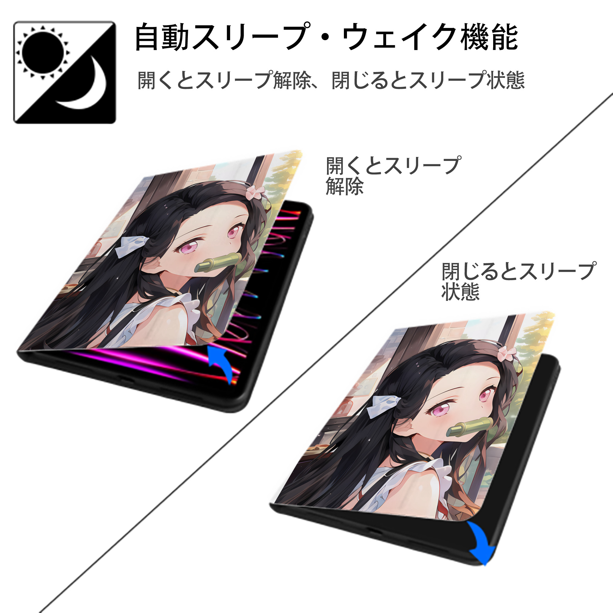 鬼滅の刃（きめつのやいば）竈門 禰󠄀豆子／かまど ねずこ Kamado Nezuko IPad ケース ペン収納付き 三つ折りスタンド PUレザー×シリコン 対応機種9.5/10.5/10.9インチ