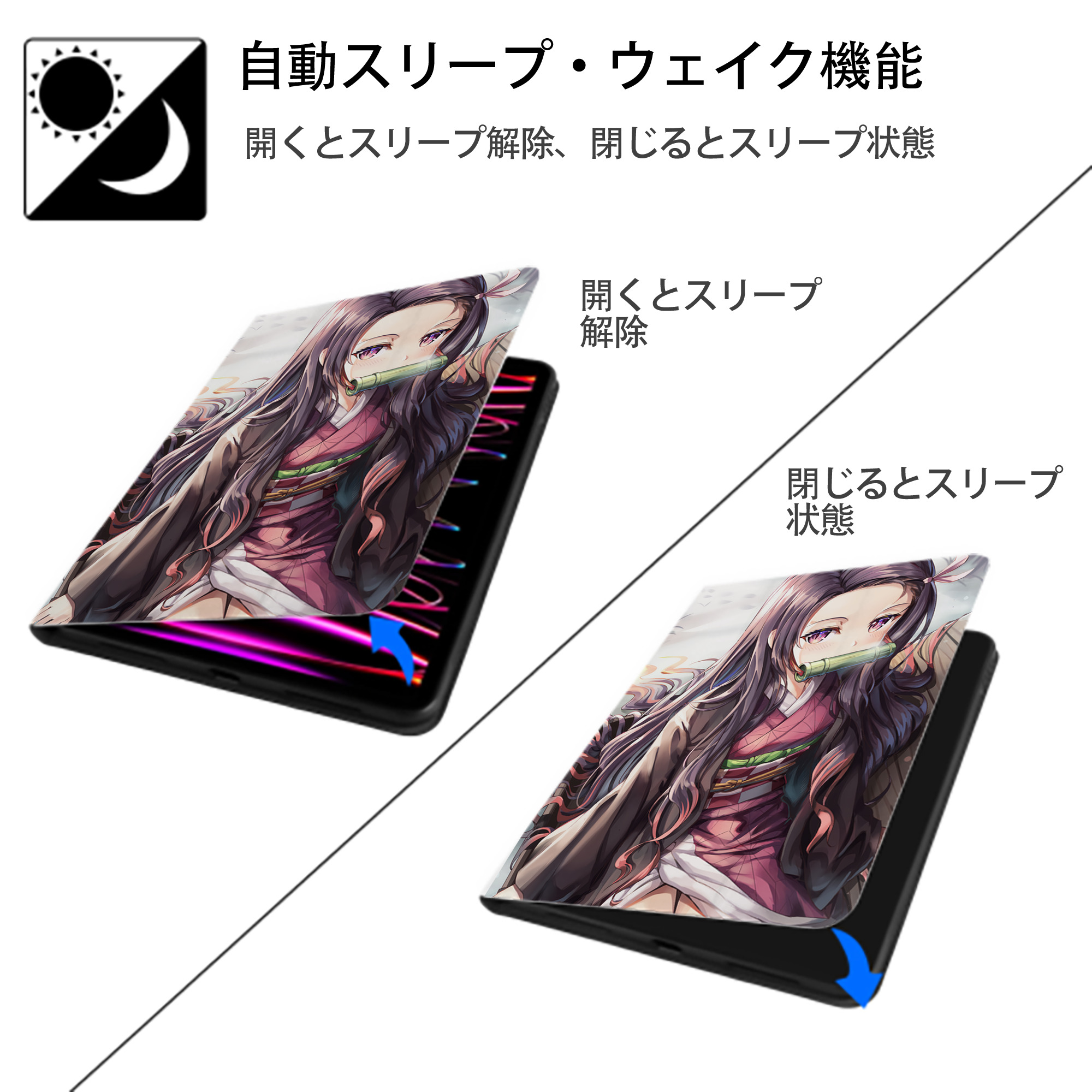 鬼滅の刃（きめつのやいば）竈門 禰󠄀豆子／かまど ねずこ Kamado Nezuko IPad ケース ペン収納付き 三つ折りスタンド PUレザー×シリコン 対応機種9.5/10.5/10.9インチ