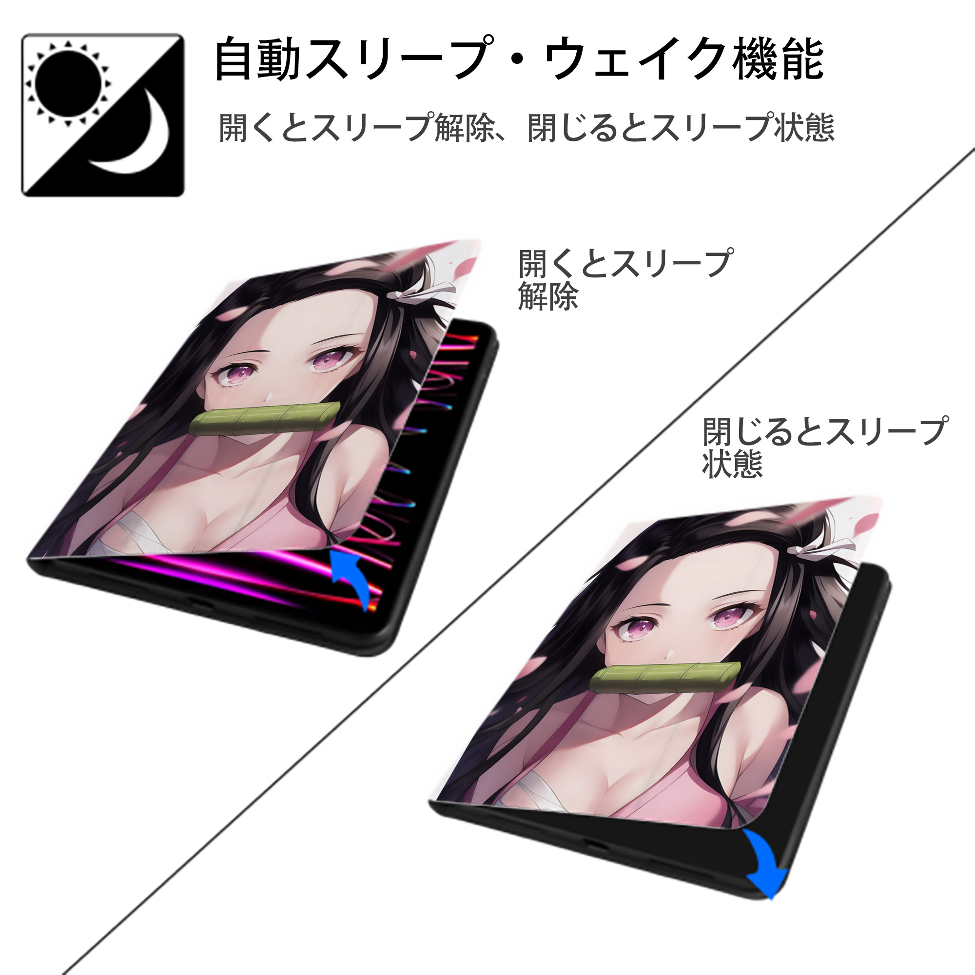 鬼滅の刃（きめつのやいば）竈門 禰󠄀豆子／かまど ねずこ Kamado Nezuko IPad ケース ペン収納付き 三つ折りスタンド PUレザー×シリコン 対応機種9.5/10.5/10.9インチ