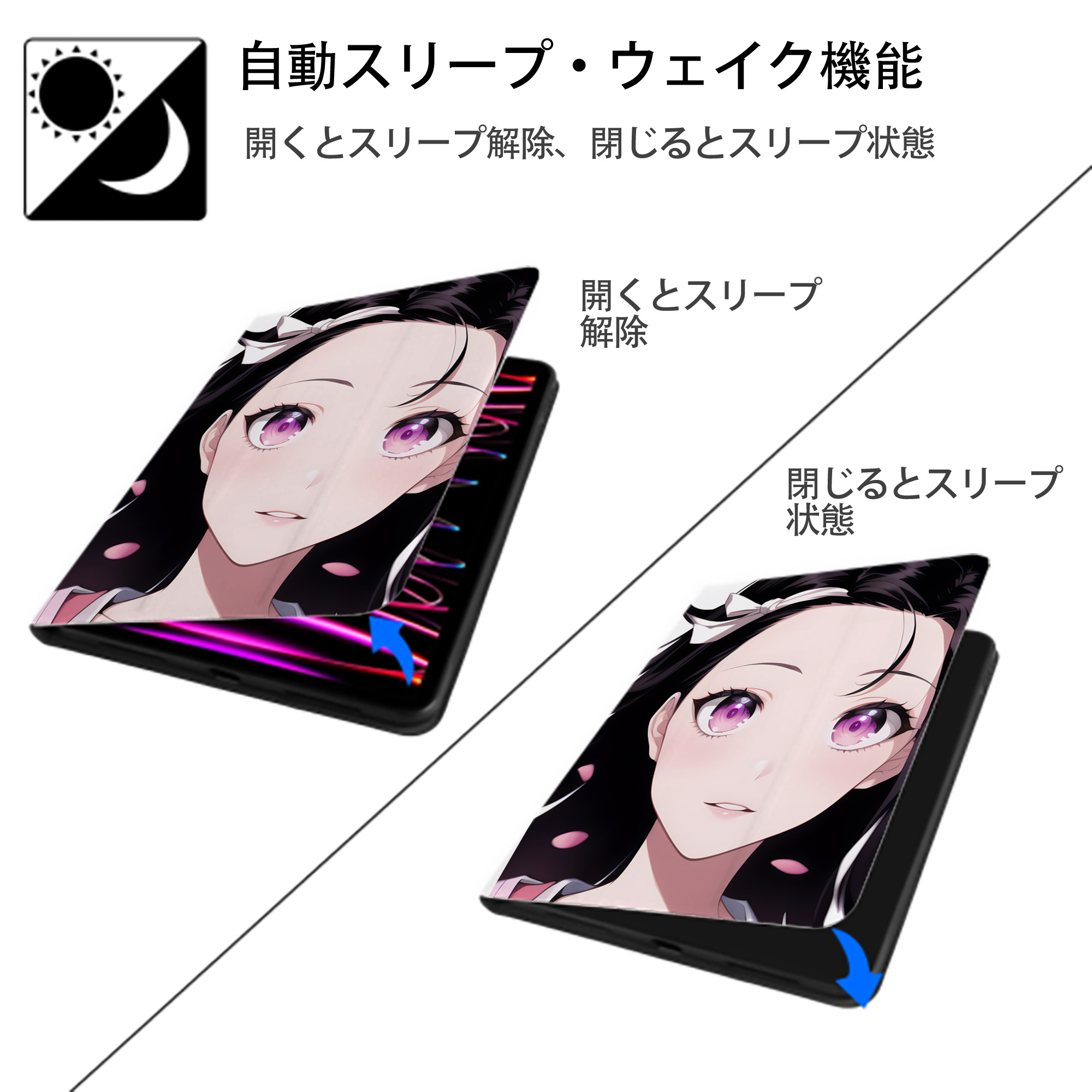 鬼滅の刃（きめつのやいば）竈門 禰󠄀豆子／かまど ねずこ Kamado Nezuko IPad ケース ペン収納付き 三つ折りスタンド PUレザー×シリコン 対応機種9.5/10.5/10.9インチ