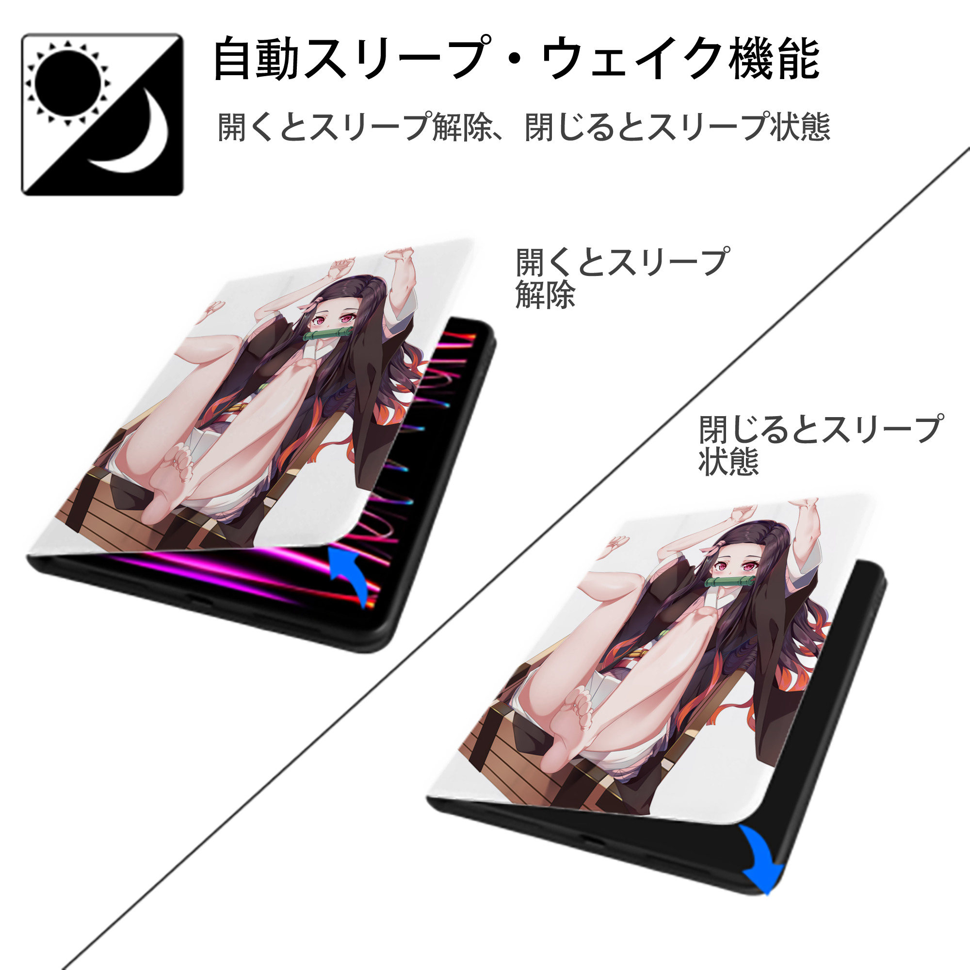 鬼滅の刃（きめつのやいば）竈門 禰󠄀豆子／かまど ねずこ Kamado Nezuko IPad ケース ペン収納付き 三つ折りスタンド PUレザー×シリコン 対応機種9.5/10.5/10.9インチ