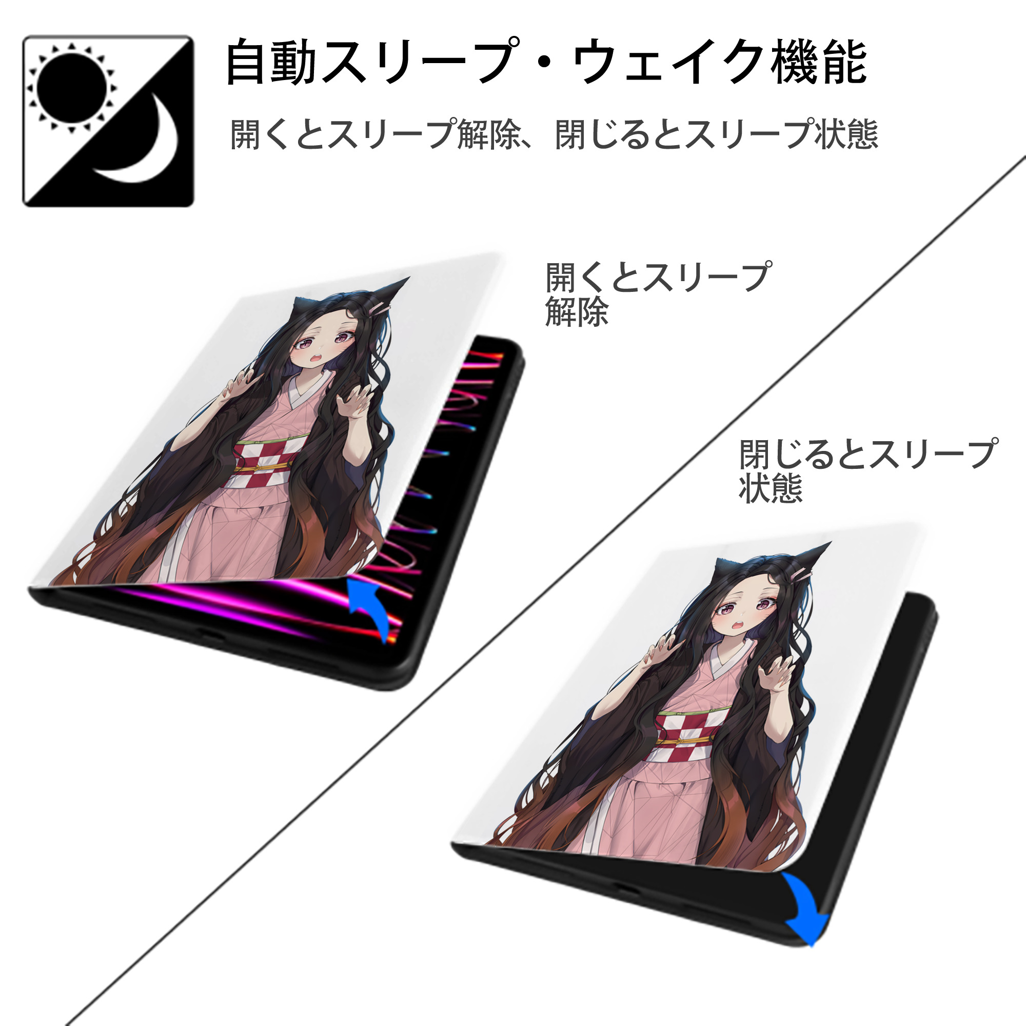 鬼滅の刃（きめつのやいば）竈門 禰󠄀豆子／かまど ねずこ Kamado Nezuko IPad ケース ペン収納付き 三つ折りスタンド PUレザー×シリコン 対応機種9.5/10.5/10.9インチ