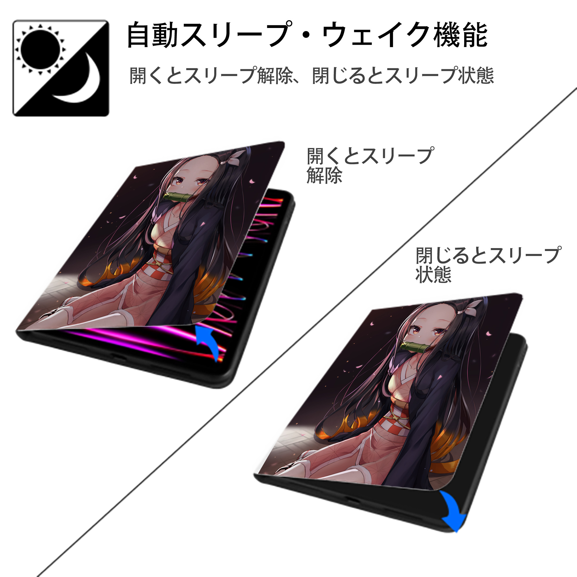 鬼滅の刃（きめつのやいば）竈門 禰󠄀豆子／かまど ねずこ Kamado Nezuko IPad ケース ペン収納付き 三つ折りスタンド PUレザー×シリコン 対応機種9.5/10.5/10.9インチ