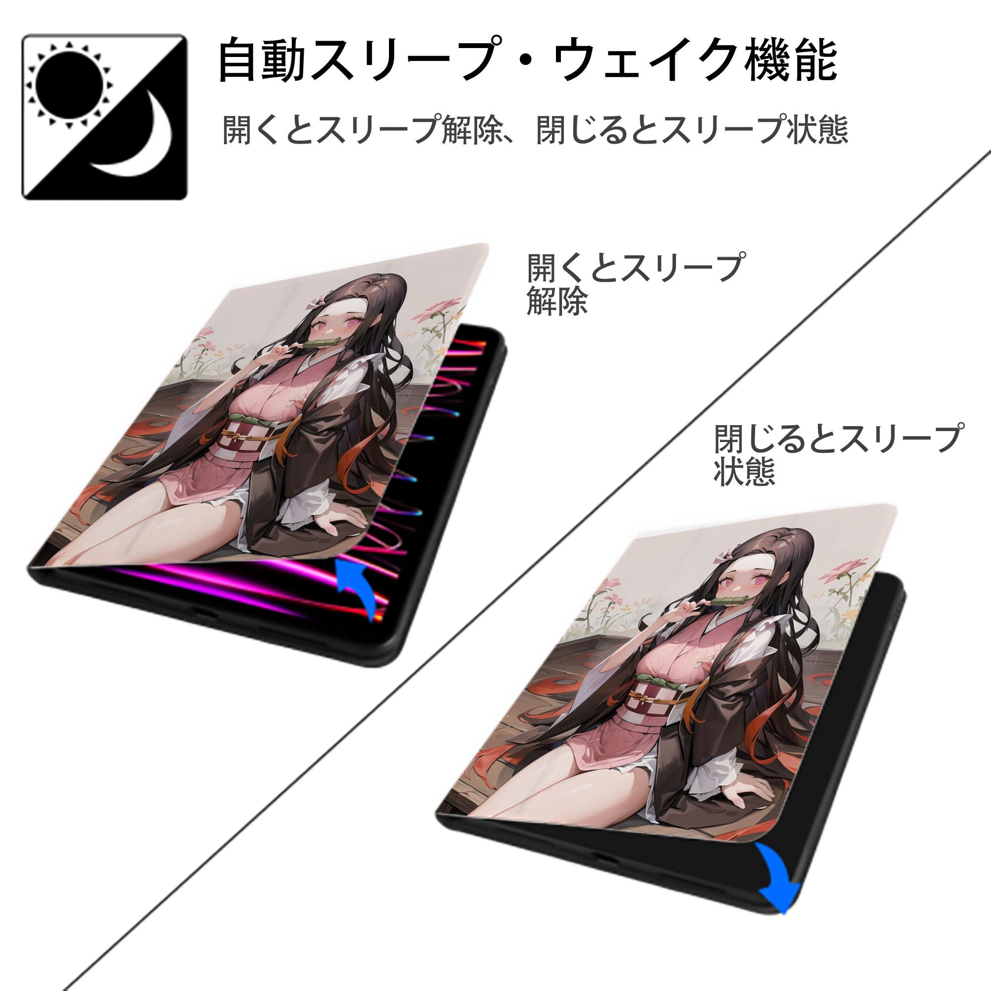 鬼滅の刃（きめつのやいば）竈門 禰󠄀豆子／かまど ねずこ Kamado Nezuko IPad ケース ペン収納付き 三つ折りスタンド PUレザー×シリコン 対応機種9.5/10.5/10.9インチ