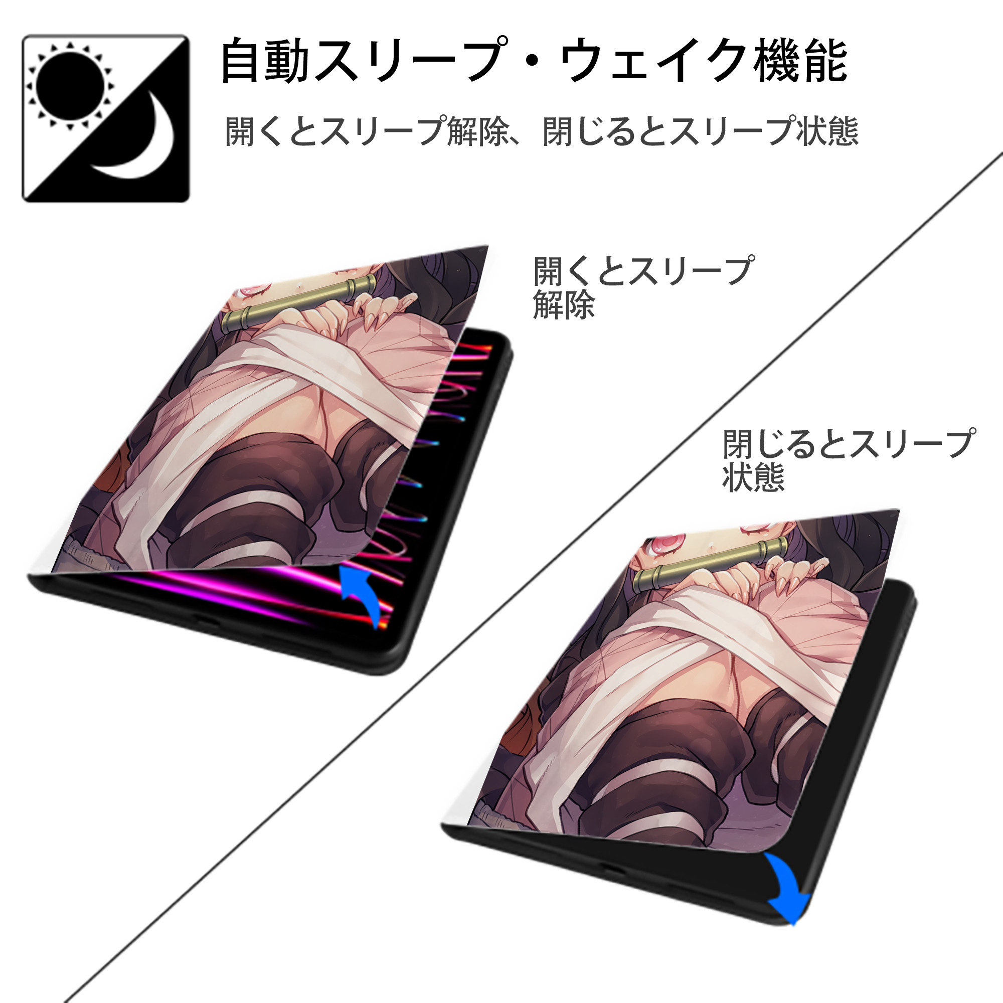 鬼滅の刃（きめつのやいば）竈門 禰󠄀豆子／かまど ねずこ Kamado Nezuko IPad ケース ペン収納付き 三つ折りスタンド PUレザー×シリコン 対応機種9.5/10.5/10.9インチ