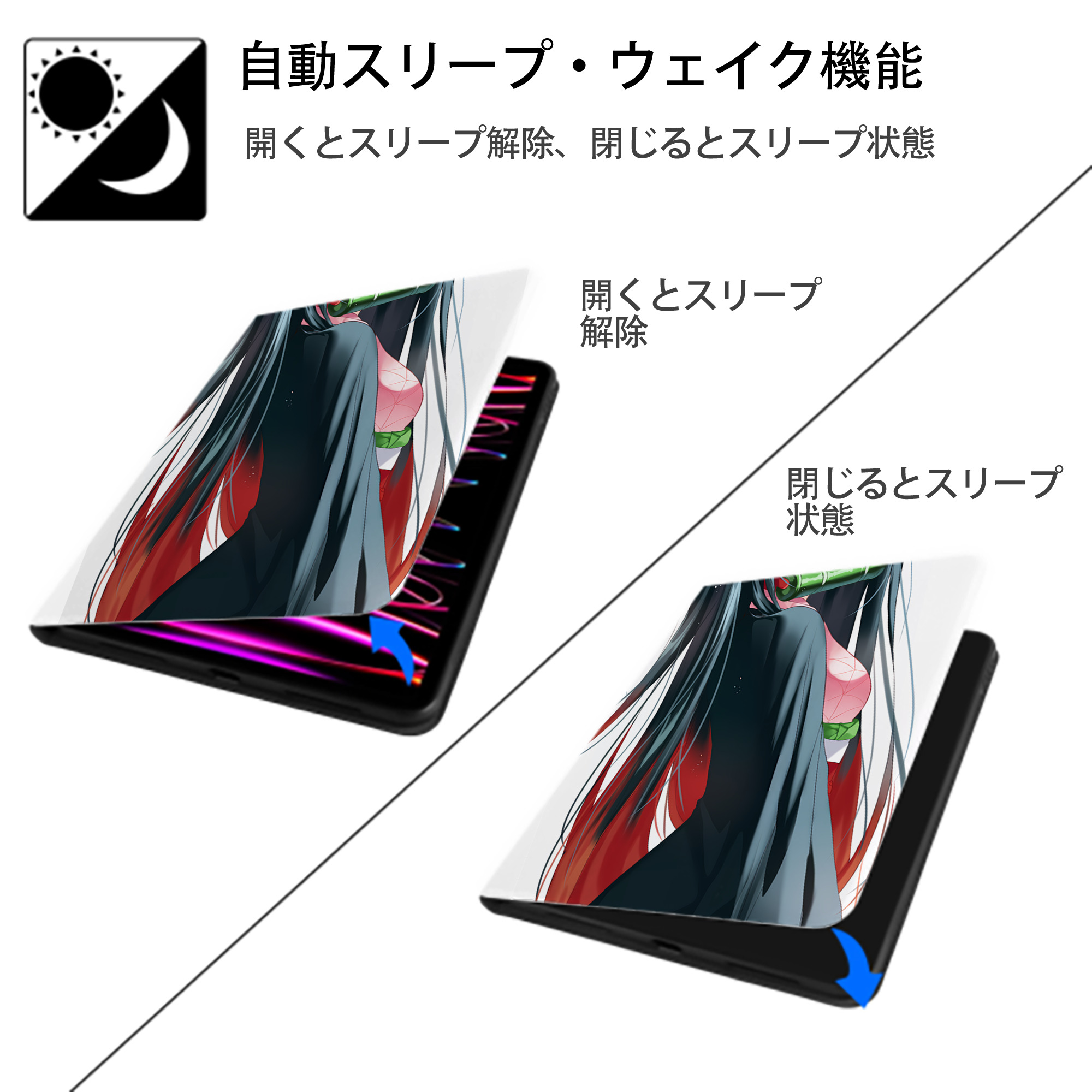 鬼滅の刃（きめつのやいば）竈門 禰󠄀豆子／かまど ねずこ Kamado Nezuko IPad ケース ペン収納付き 三つ折りスタンド PUレザー×シリコン 対応機種9.5/10.5/10.9インチ