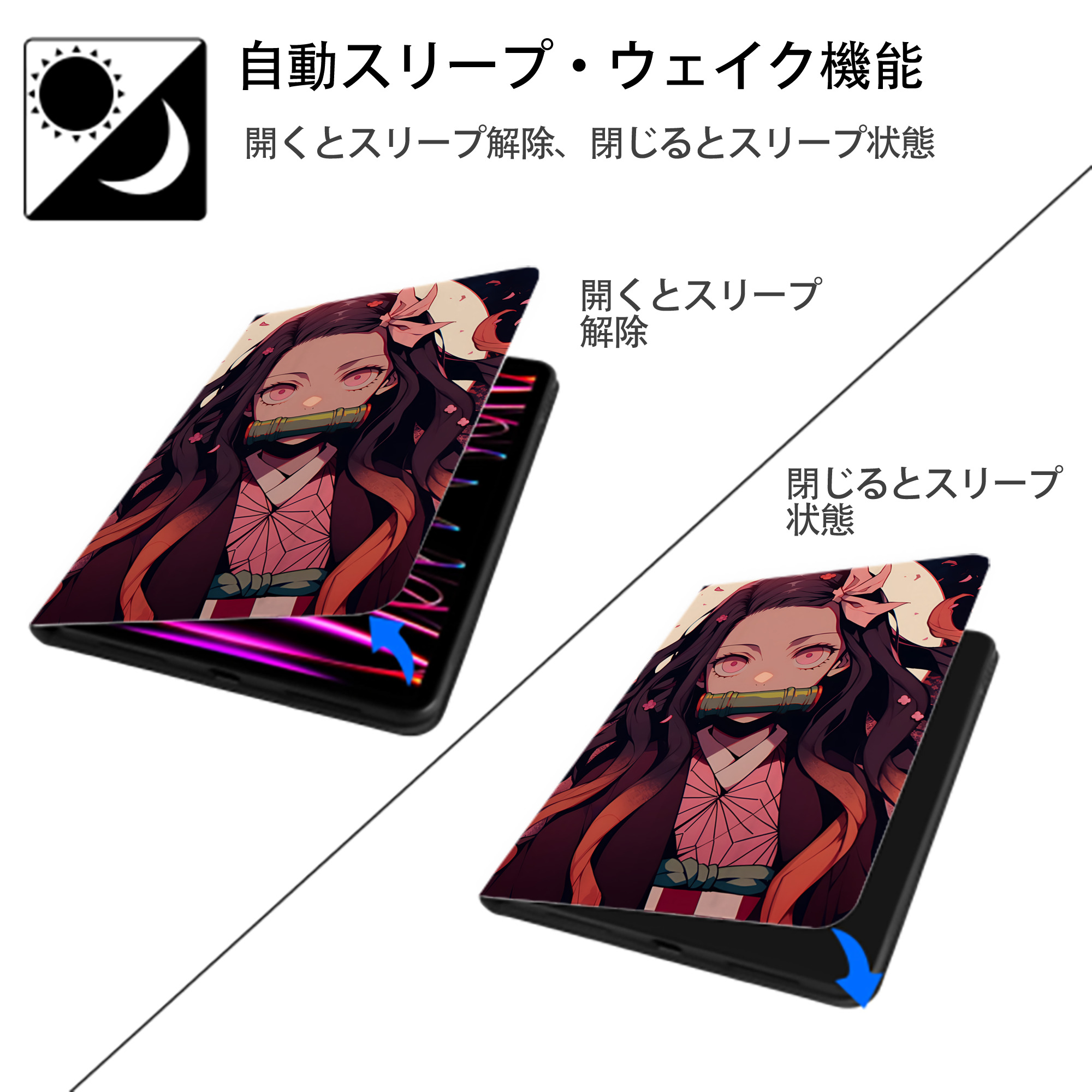 鬼滅の刃（きめつのやいば）竈門 禰󠄀豆子／かまど ねずこ Kamado Nezuko IPad ケース ペン収納付き 三つ折りスタンド PUレザー×シリコン 対応機種9.5/10.5/10.9インチ