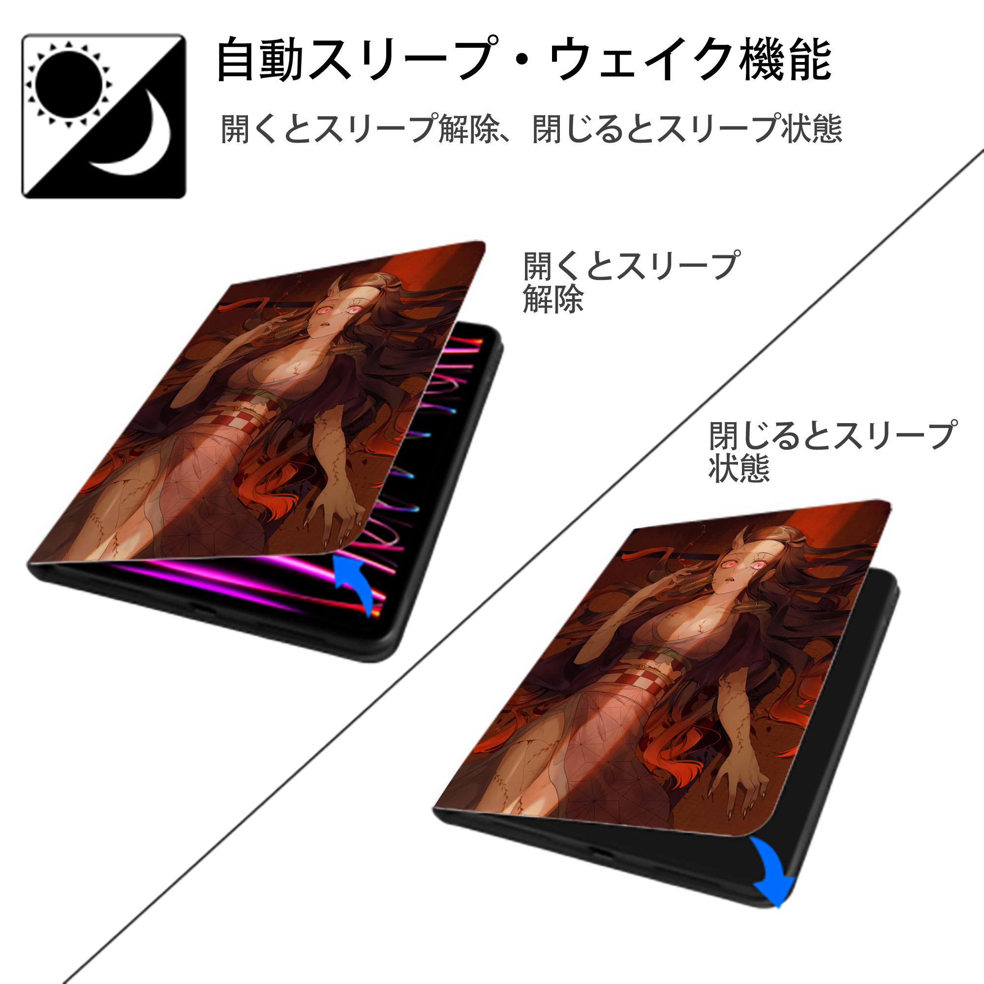 鬼滅の刃（きめつのやいば）竈門 禰󠄀豆子／かまど ねずこ Kamado Nezuko IPad ケース ペン収納付き 三つ折りスタンド PUレザー×シリコン 対応機種9.5/10.5/10.9インチ