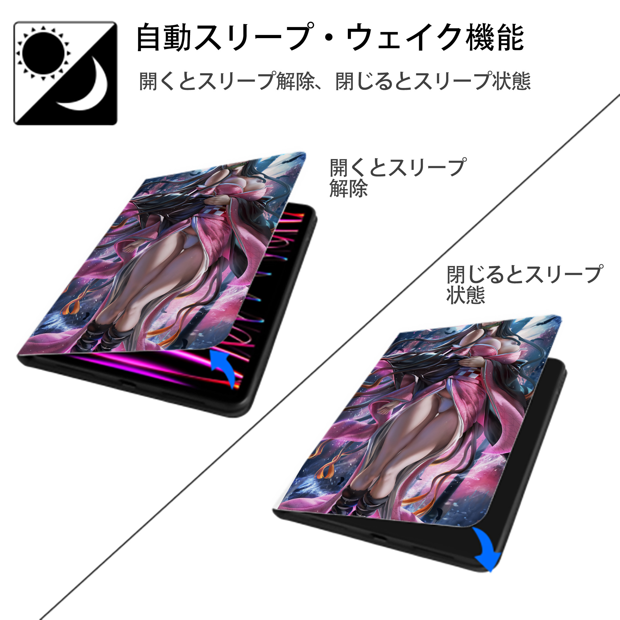 鬼滅の刃（きめつのやいば）竈門 禰󠄀豆子／かまど ねずこ Kamado Nezuko IPad ケース ペン収納付き 三つ折りスタンド PUレザー×シリコン 対応機種9.5/10.5/10.9インチ