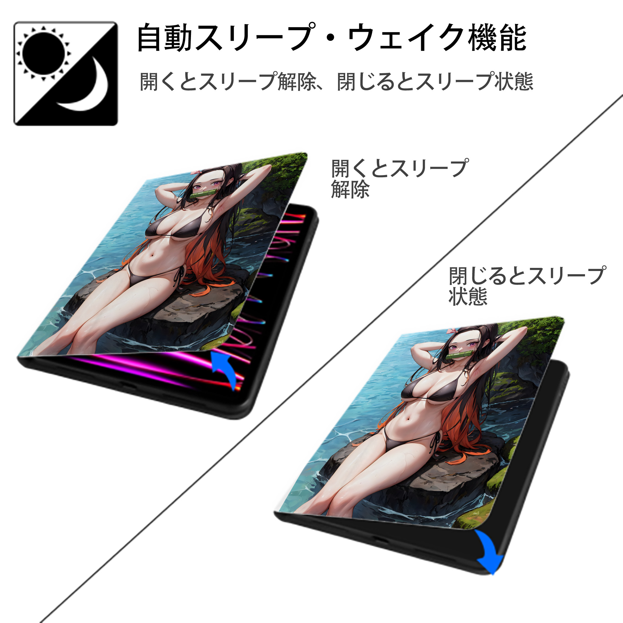 鬼滅の刃（きめつのやいば）竈門 禰󠄀豆子／かまど ねずこ Kamado Nezuko IPad ケース ペン収納付き 三つ折りスタンド PUレザー×シリコン 対応機種9.5/10.5/10.9インチ